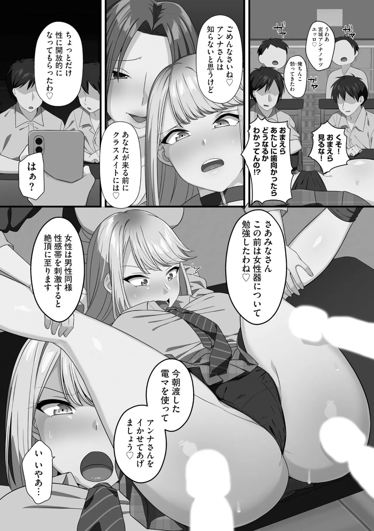 หน้า 59