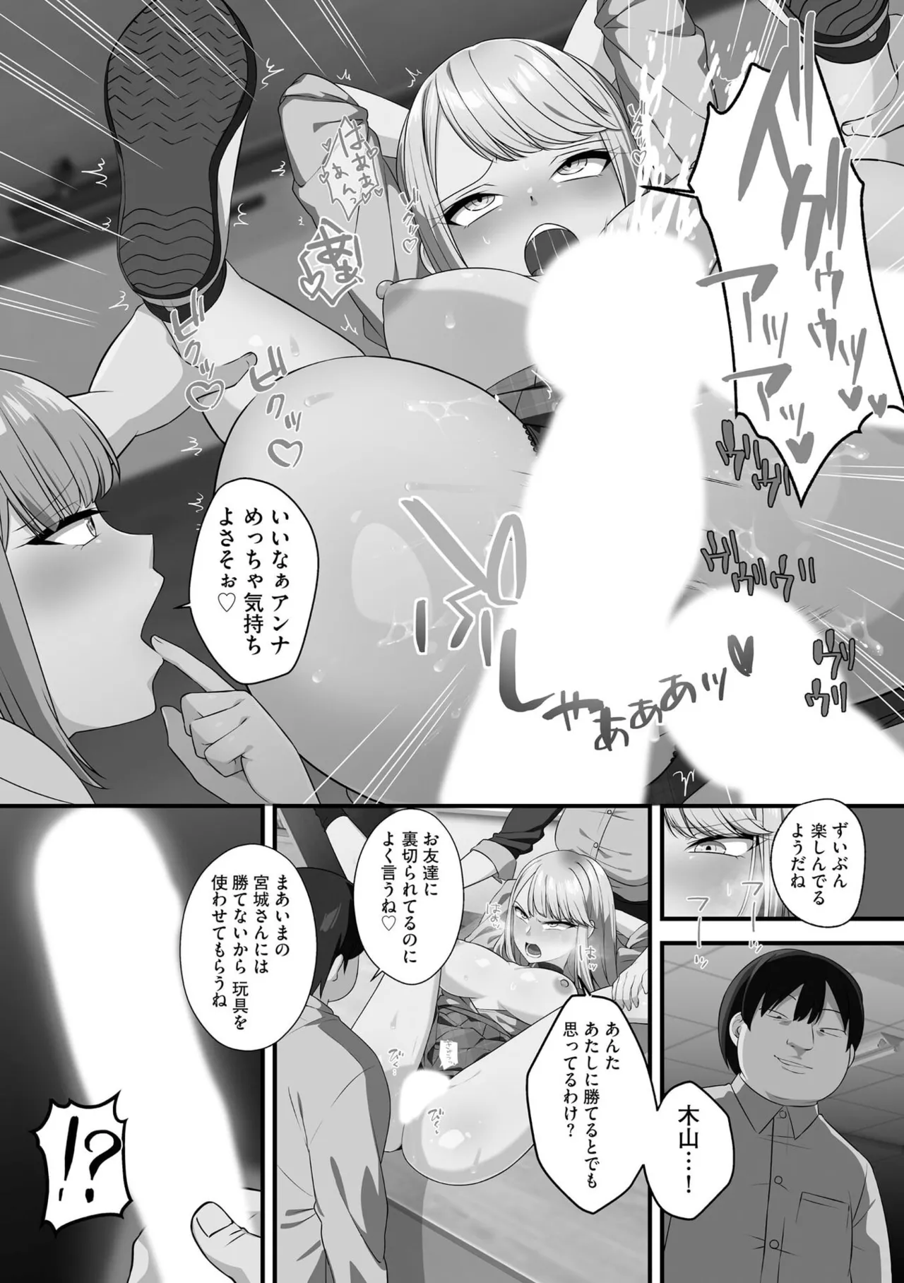 หน้า 61