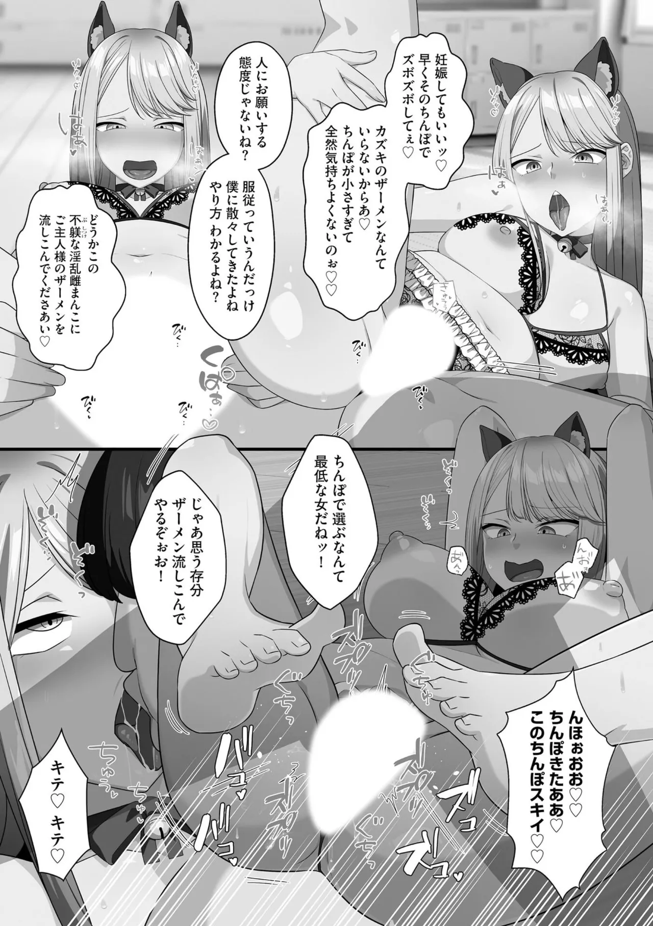 หน้า 67