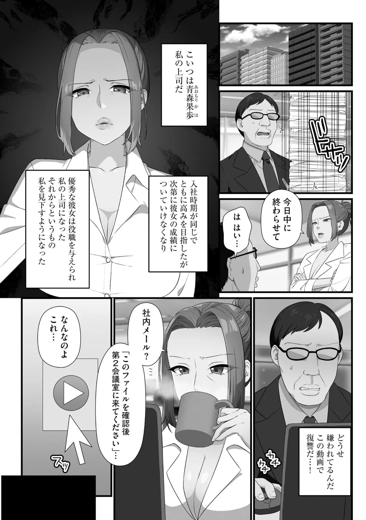 หน้า 71