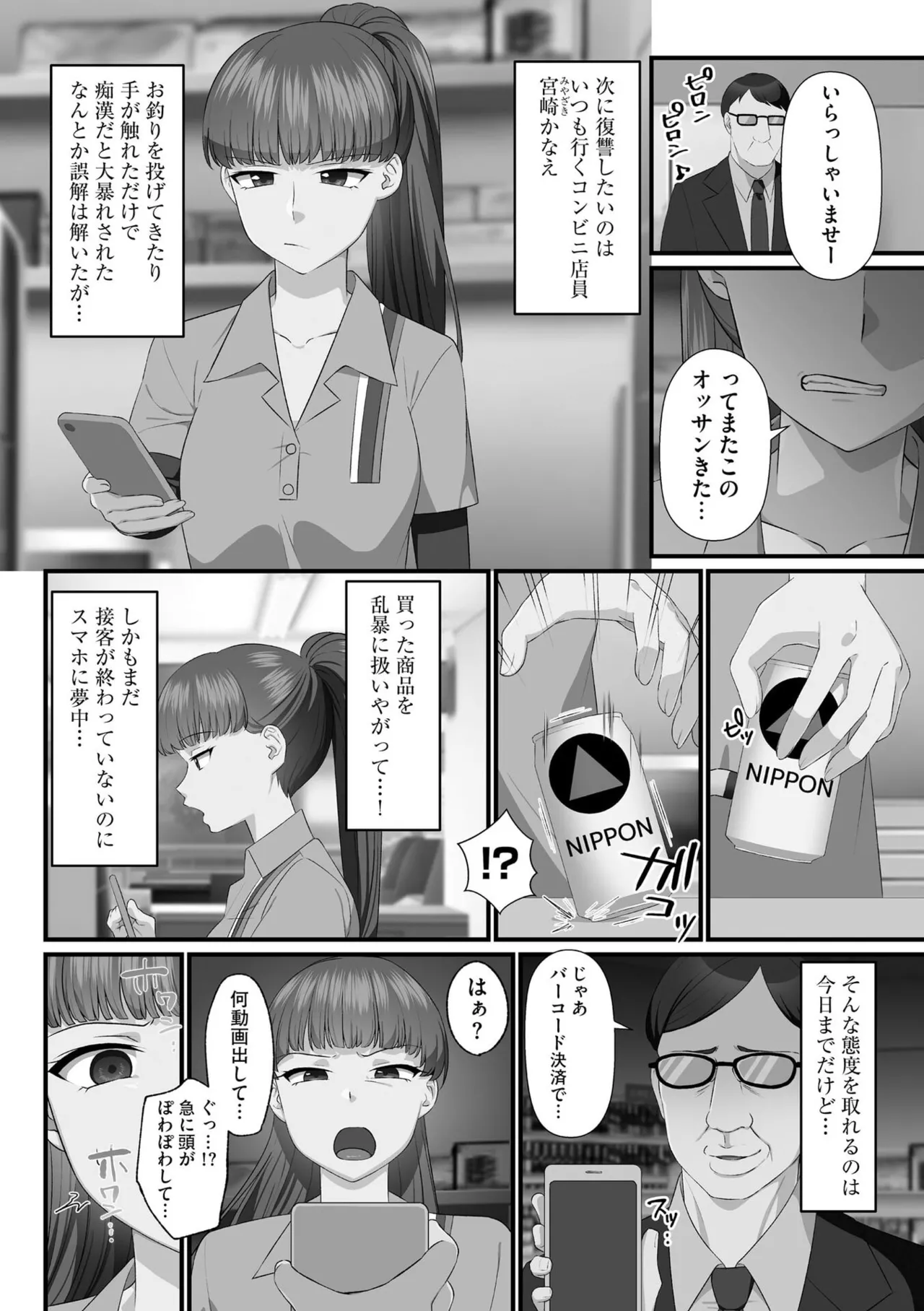 หน้า 78
