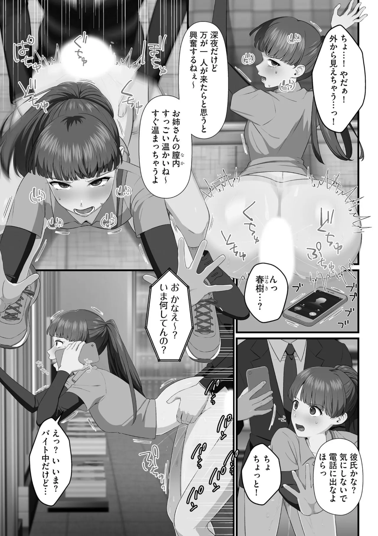 หน้า 81