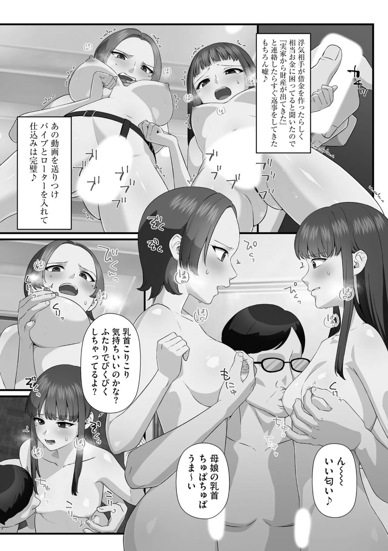 หน้า 85