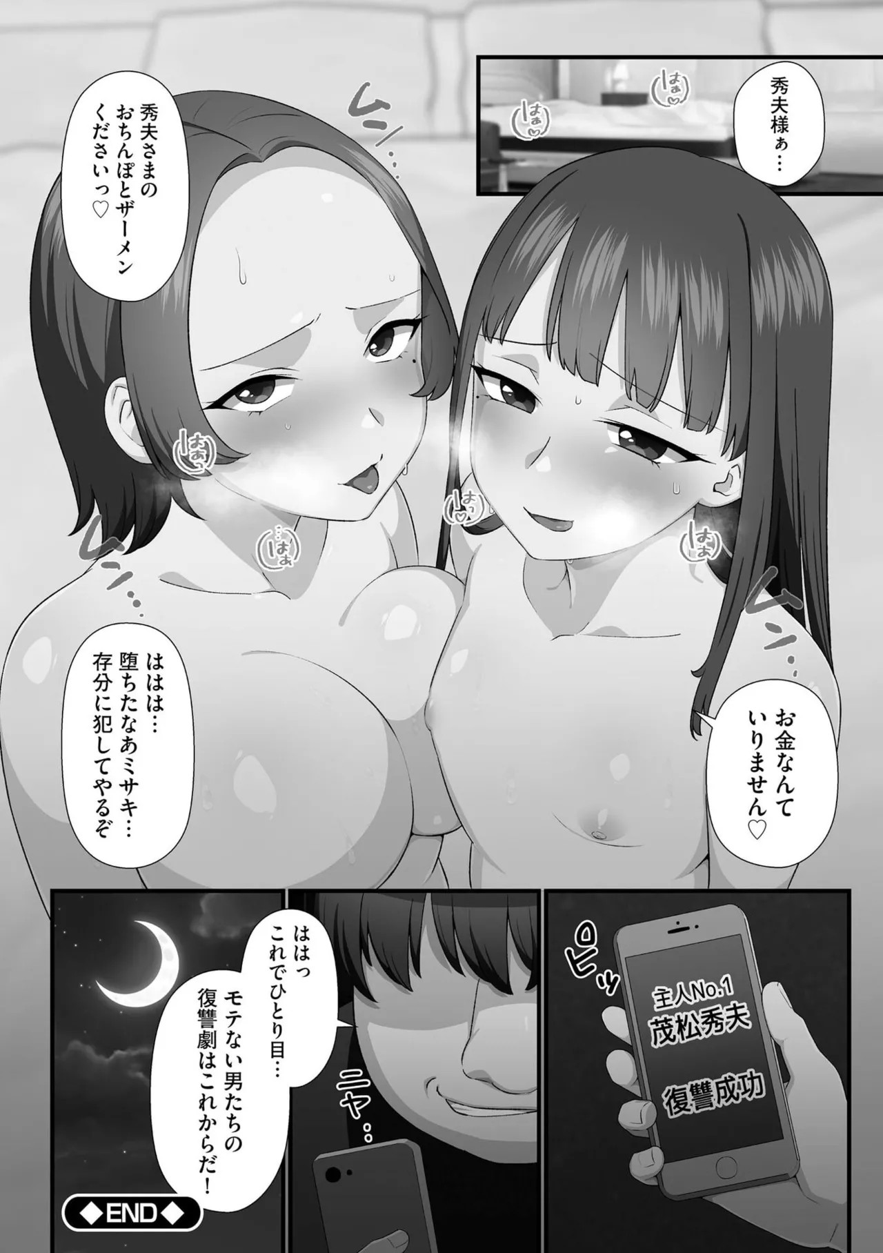 หน้า 89