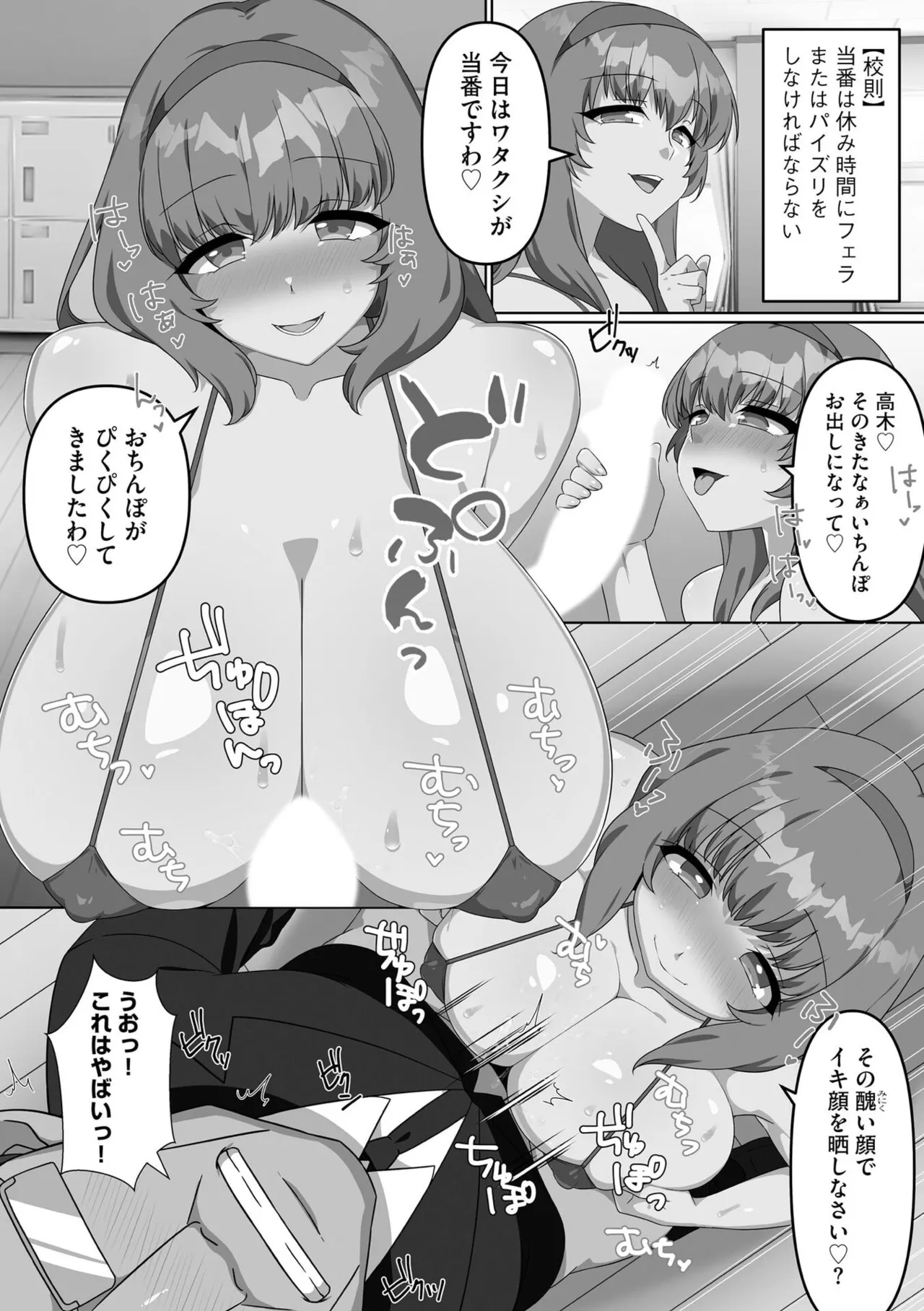 หน้า 99