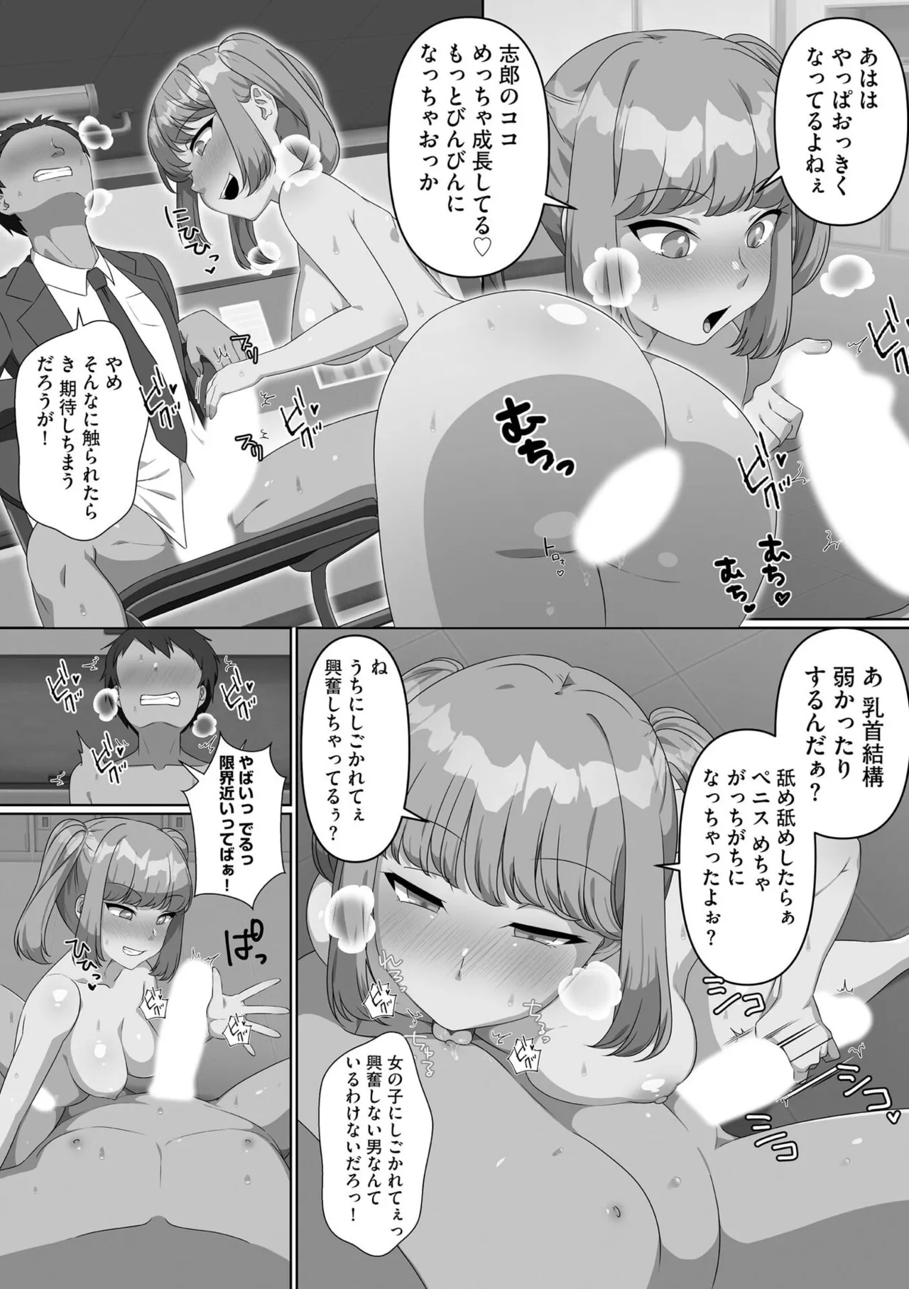 หน้า 119
