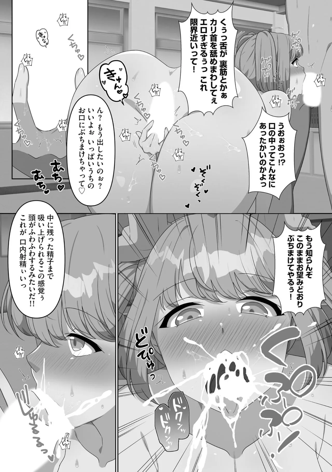 หน้า 121