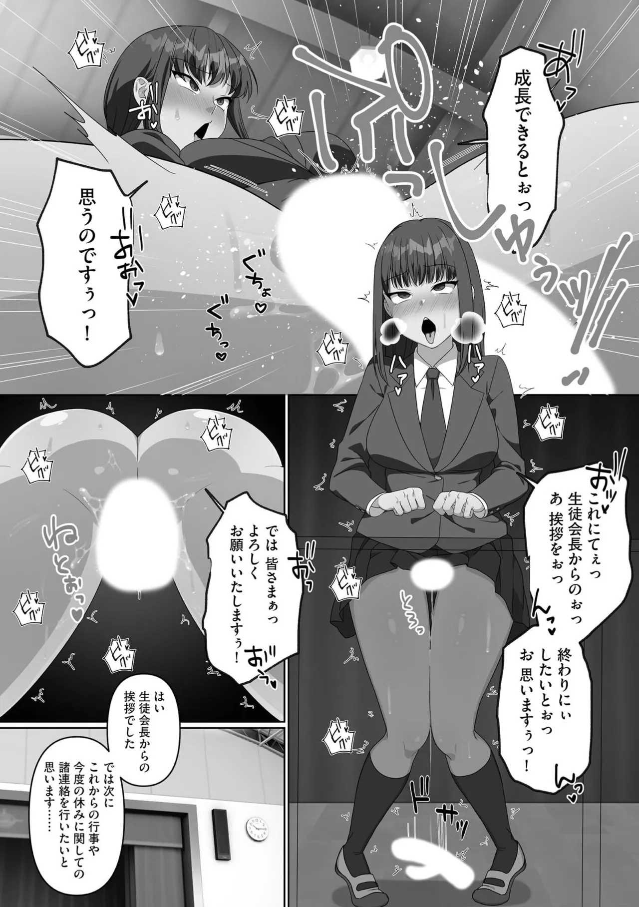 หน้า 136