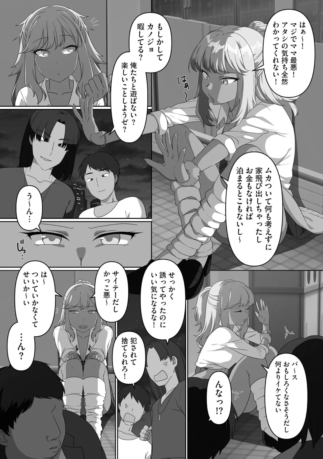 หน้า 143