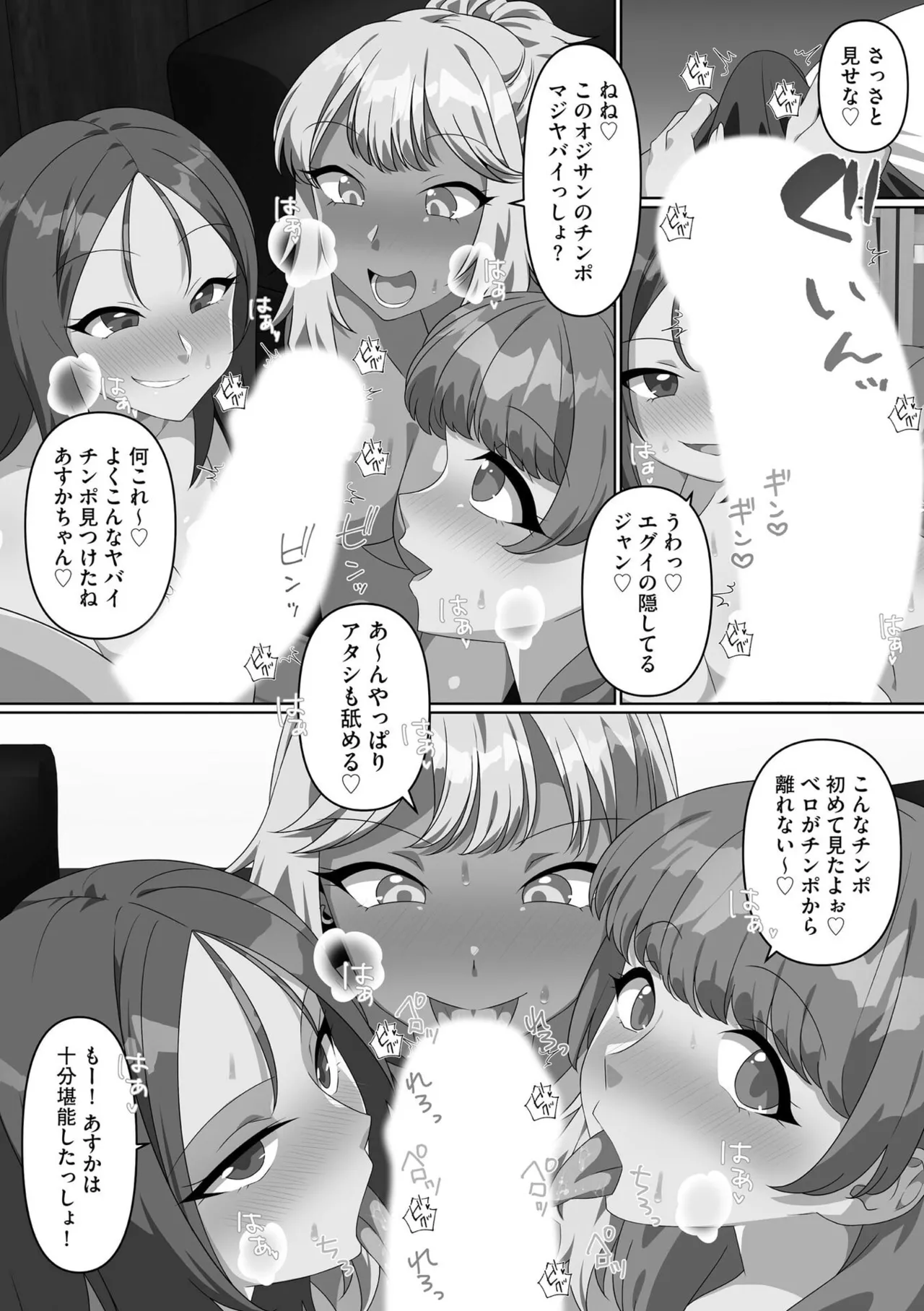 หน้า 156