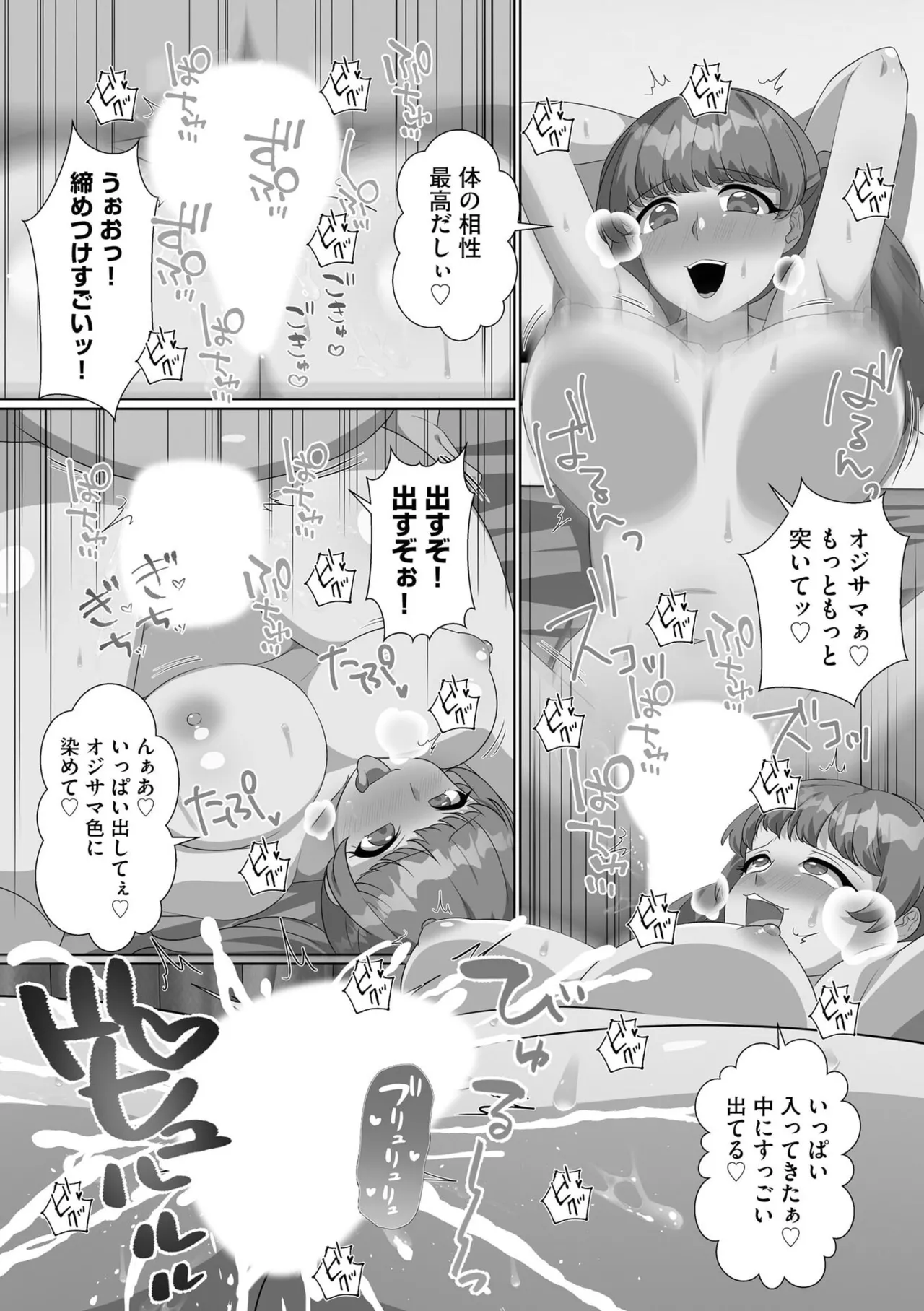หน้า 162