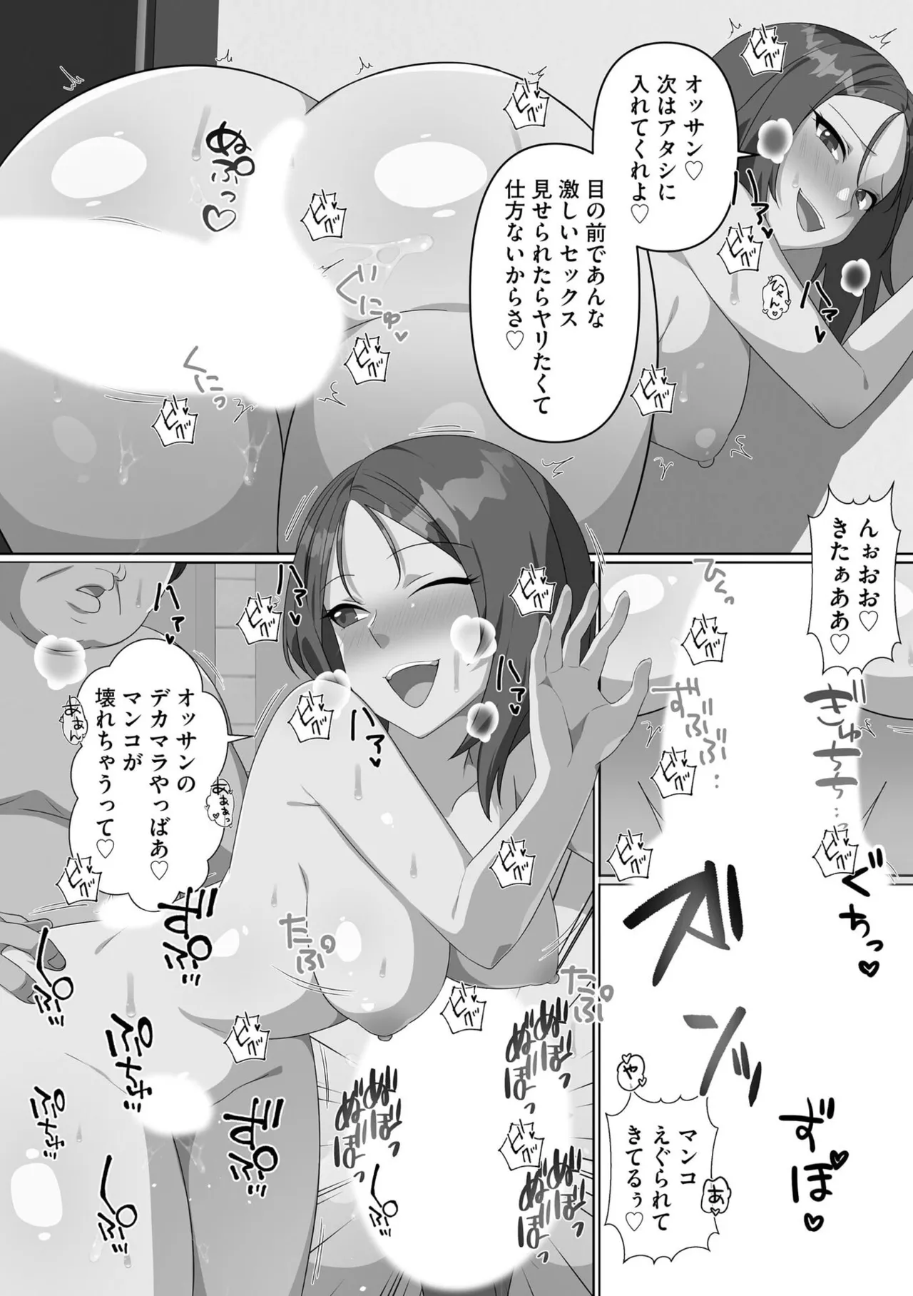 หน้า 163
