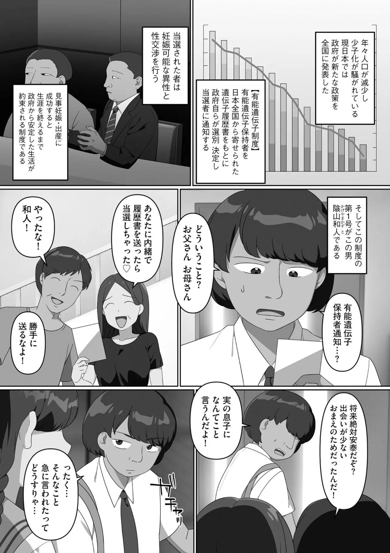หน้า 169