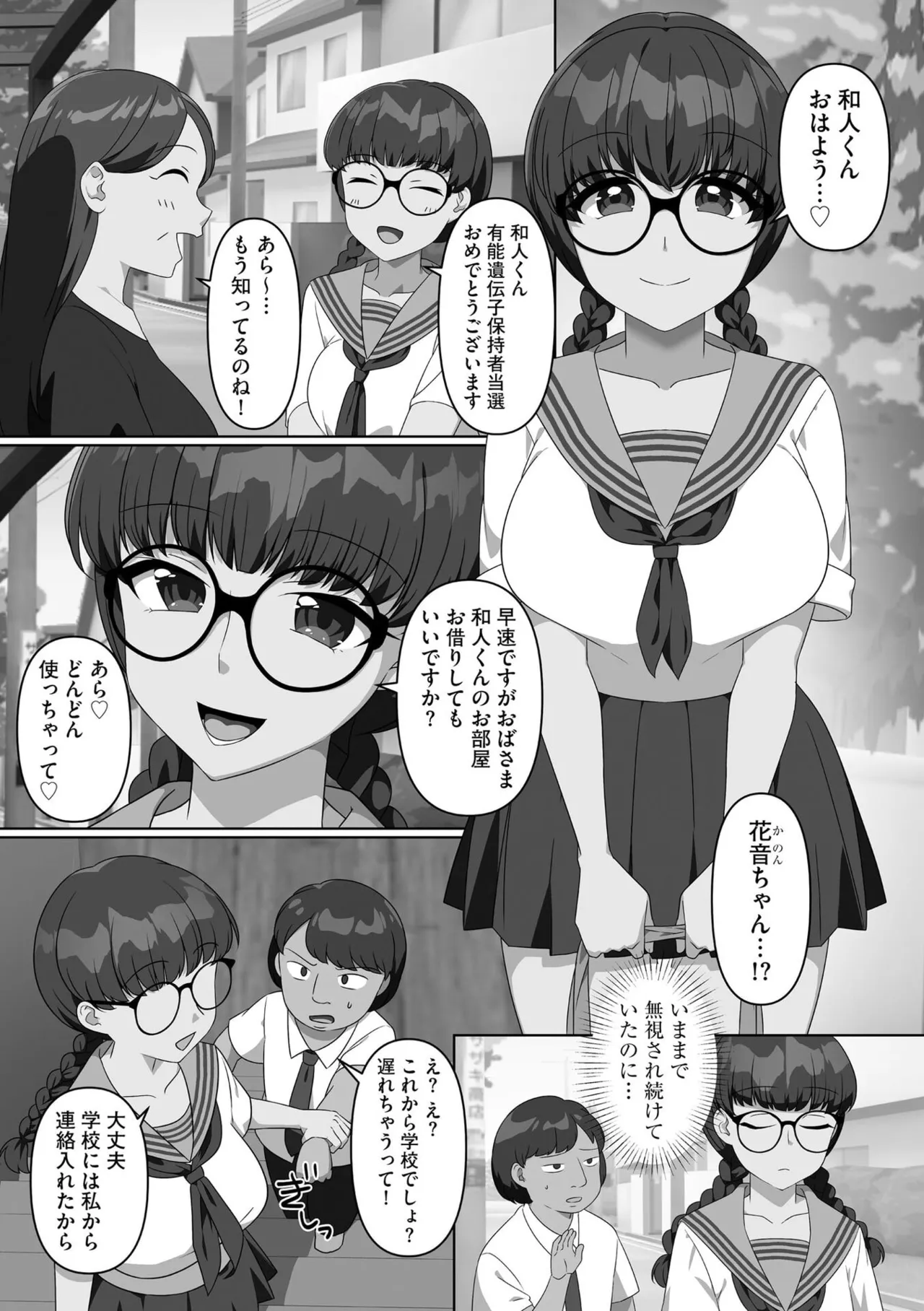 หน้า 170