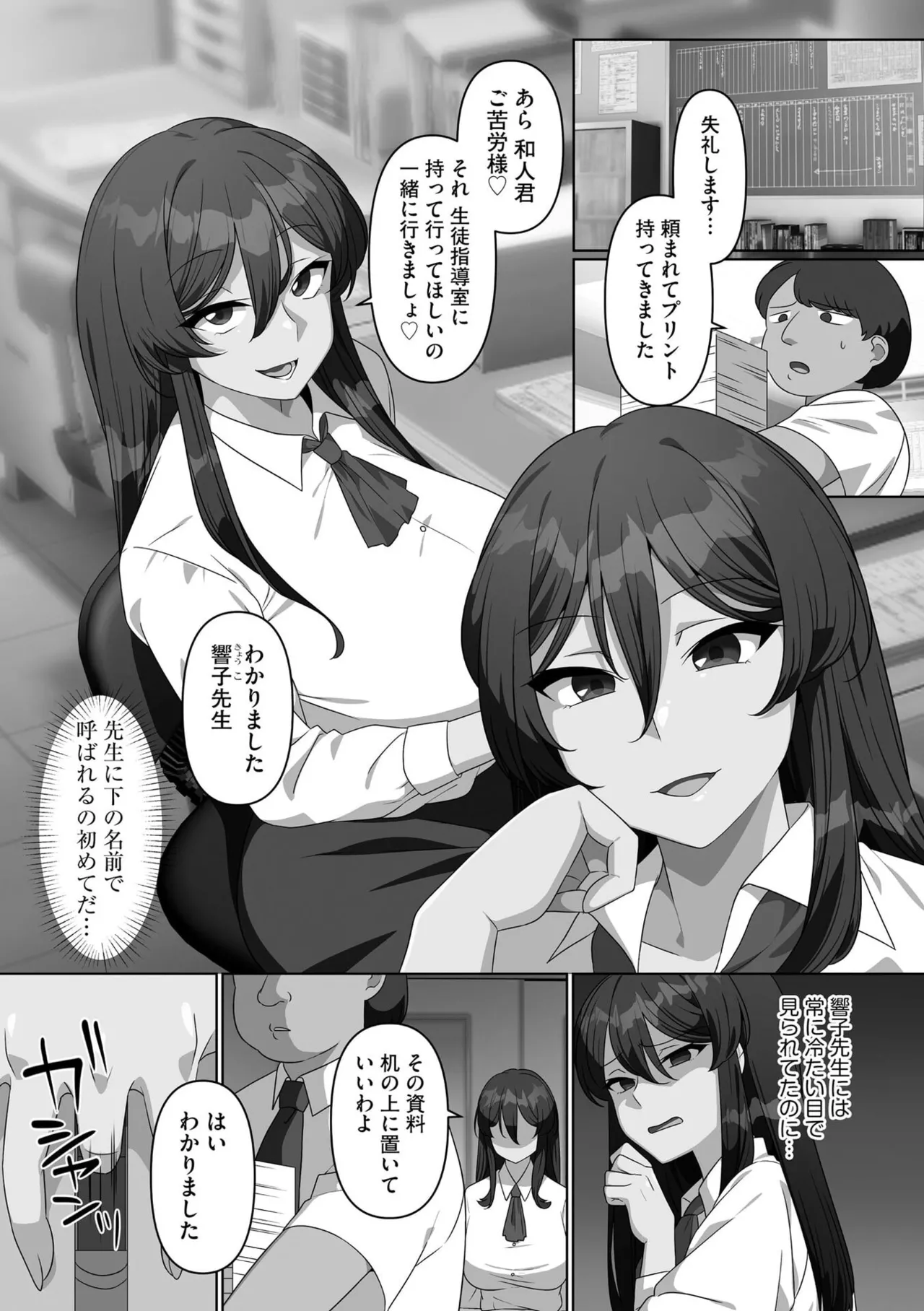 หน้า 176