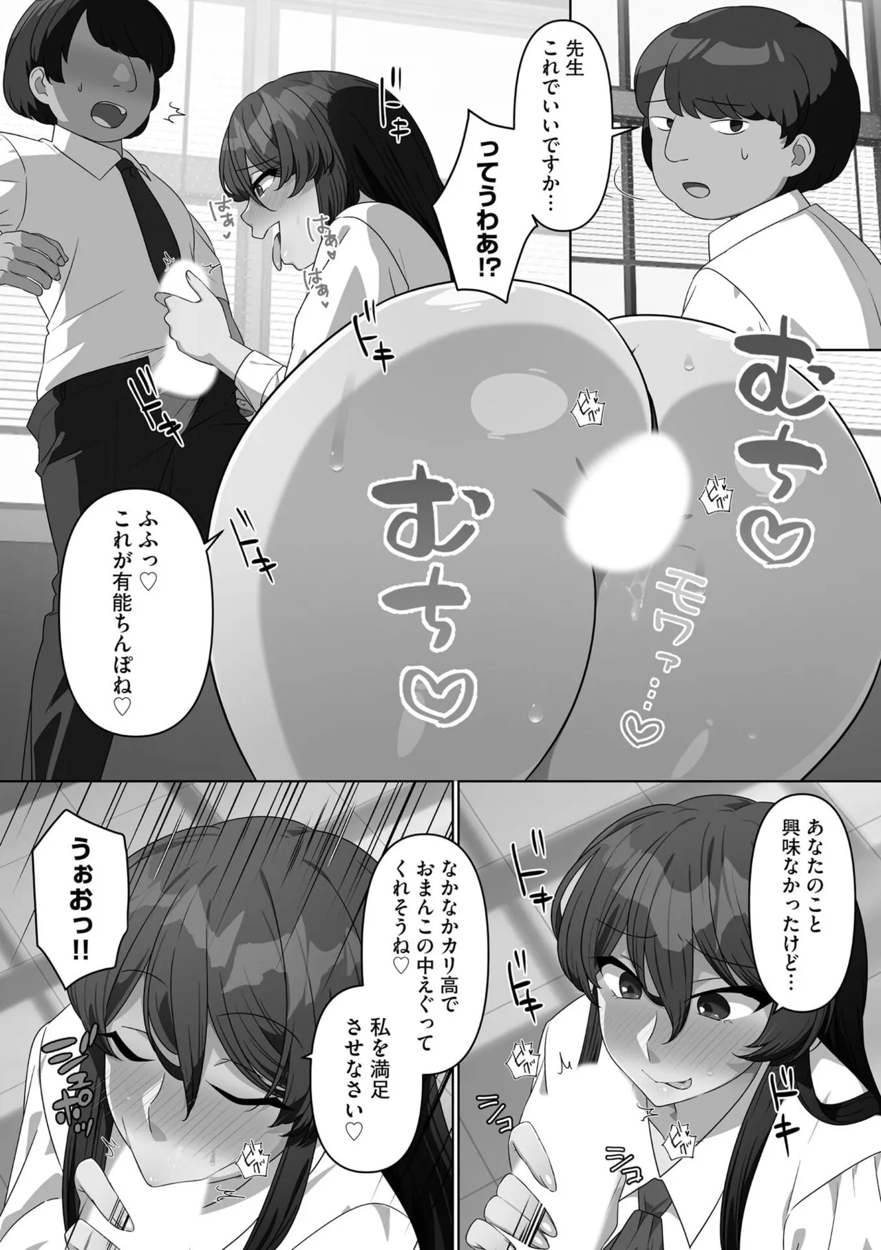หน้า 177