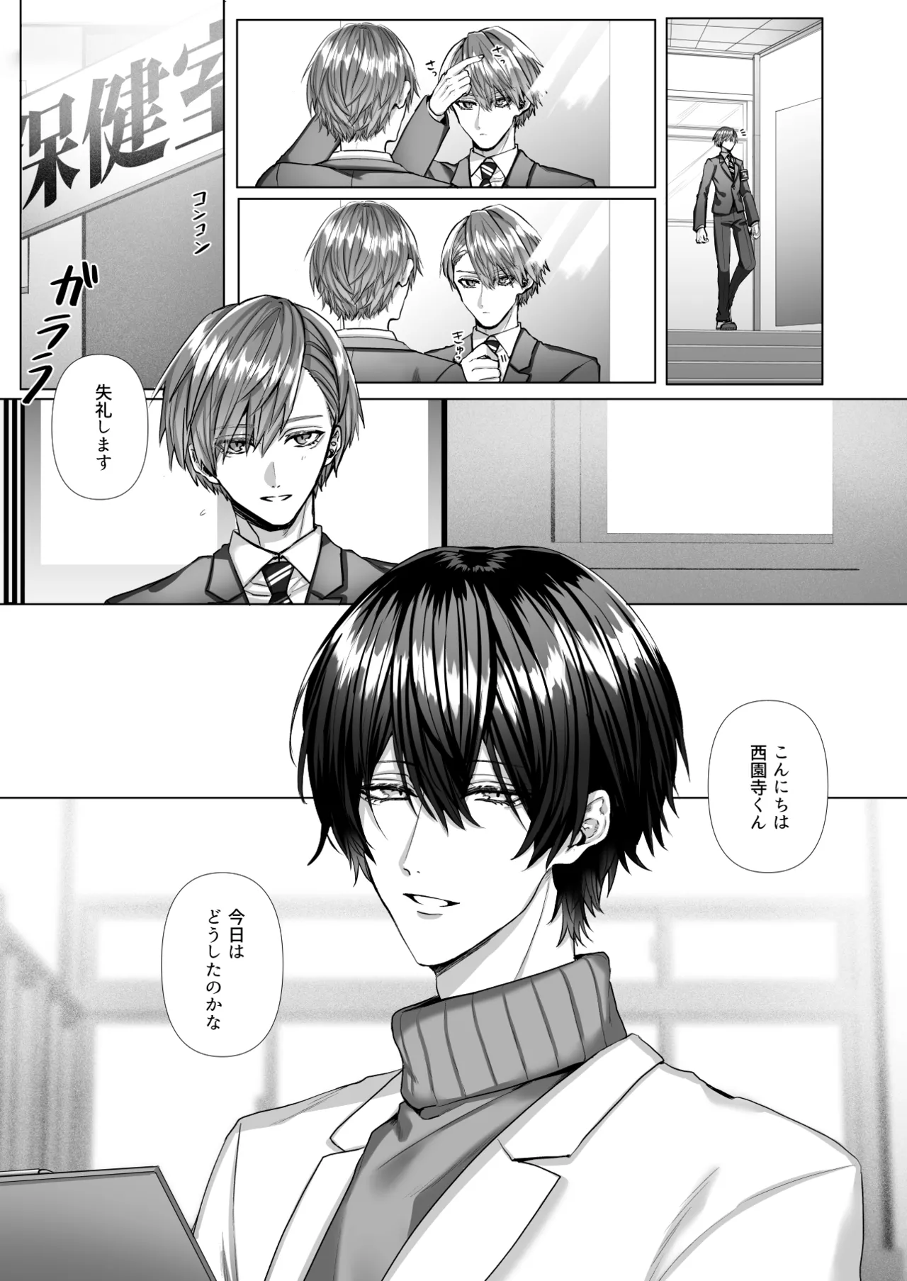 หน้า 5