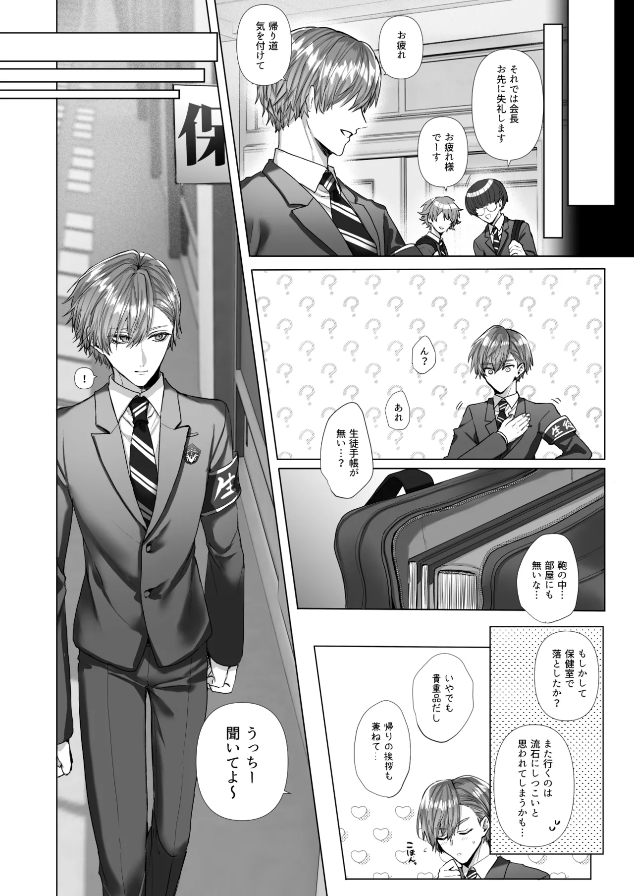หน้า 10