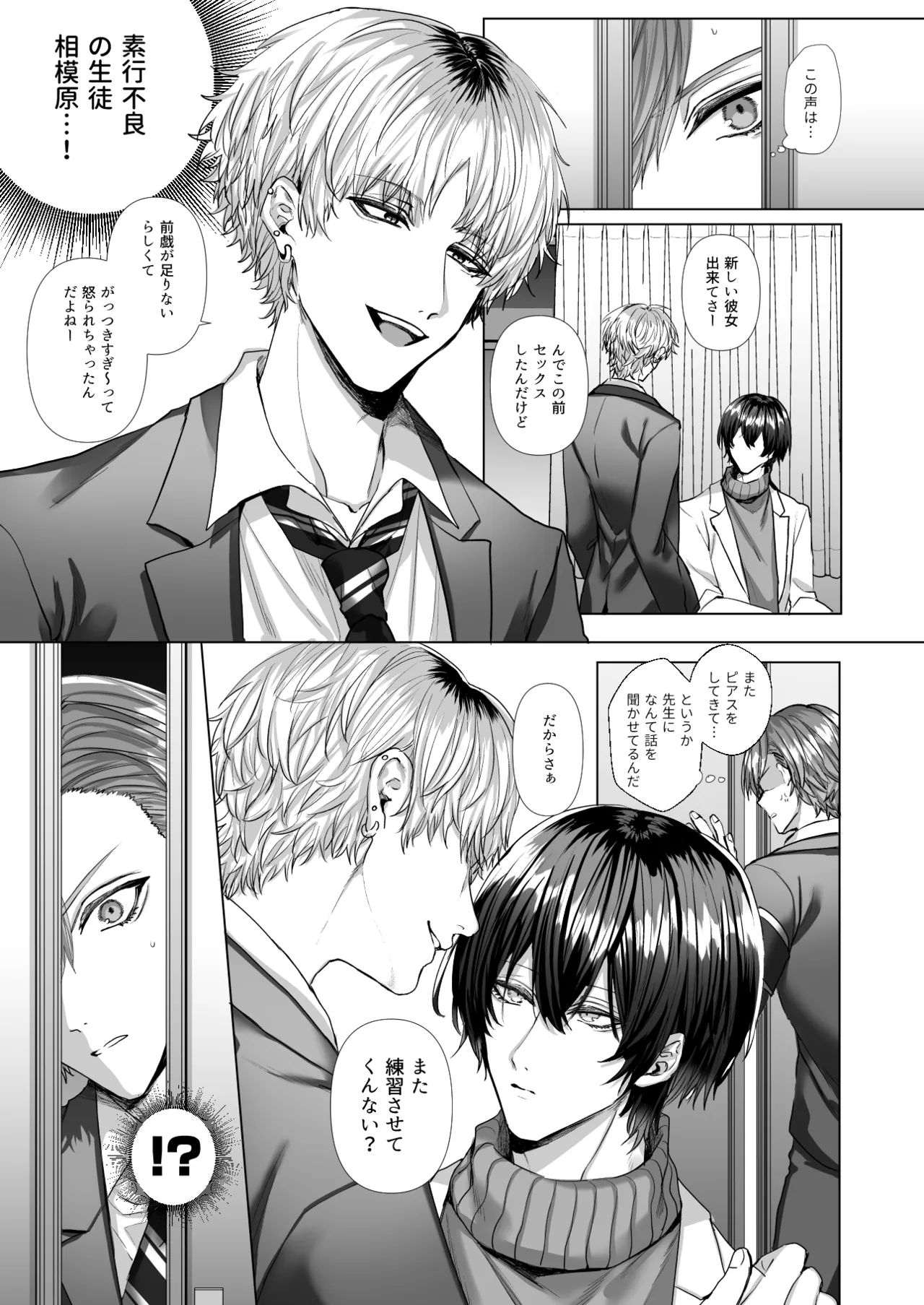 หน้า 11