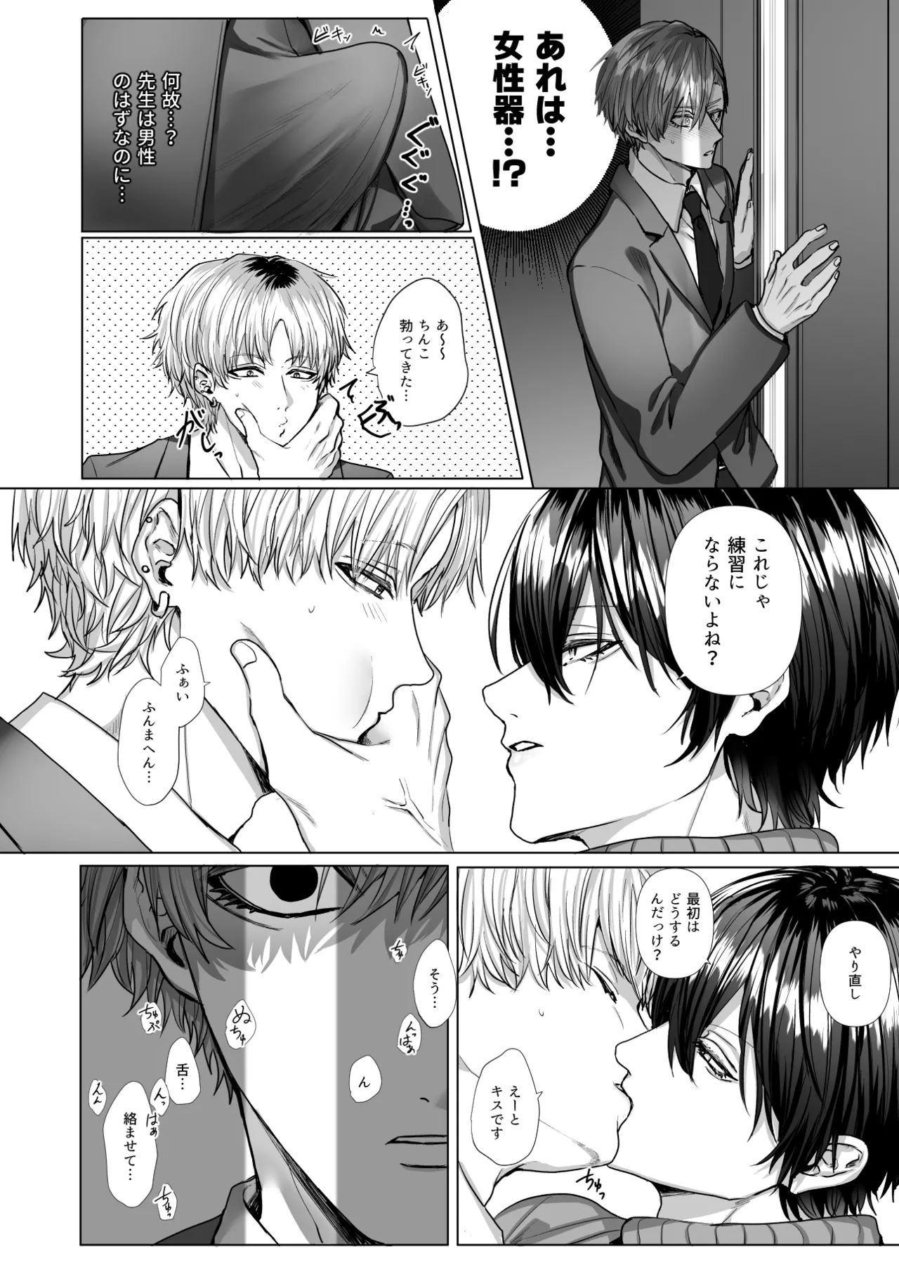 หน้า 14