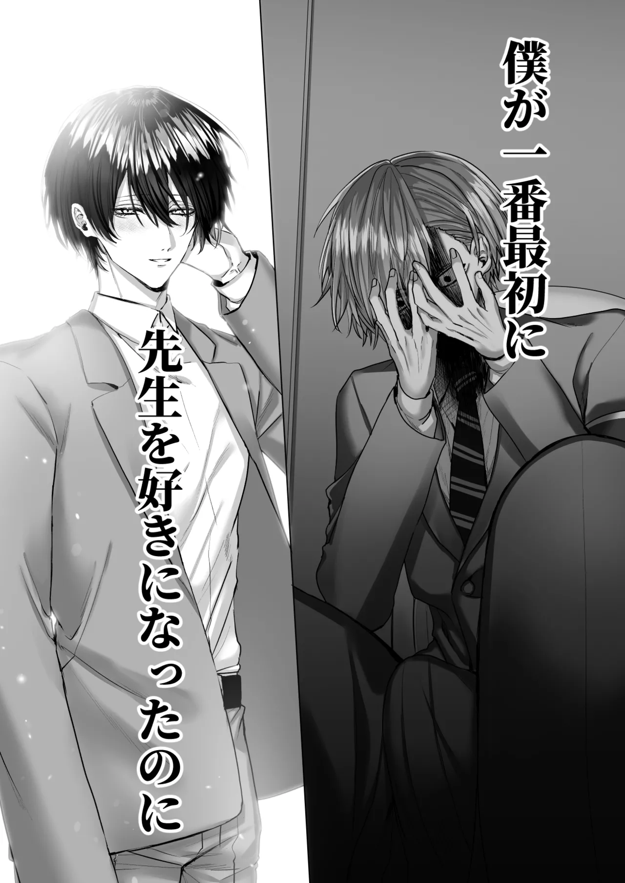หน้า 19