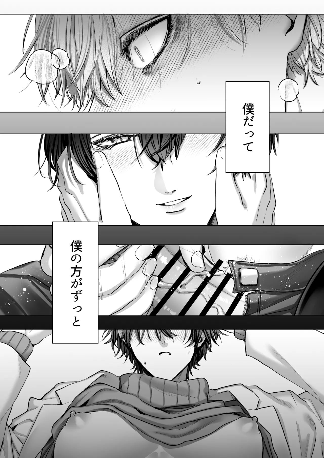 หน้า 20