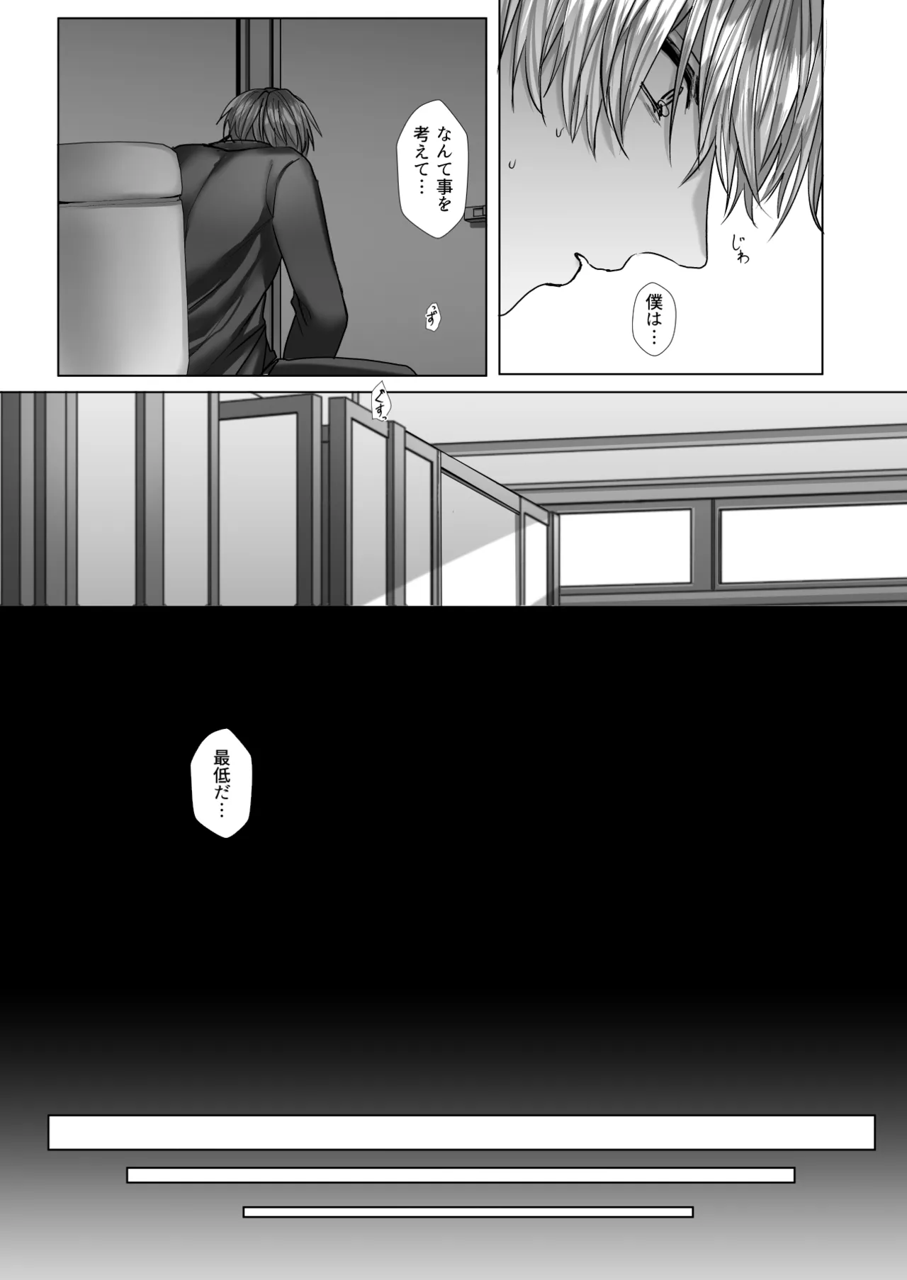 หน้า 23