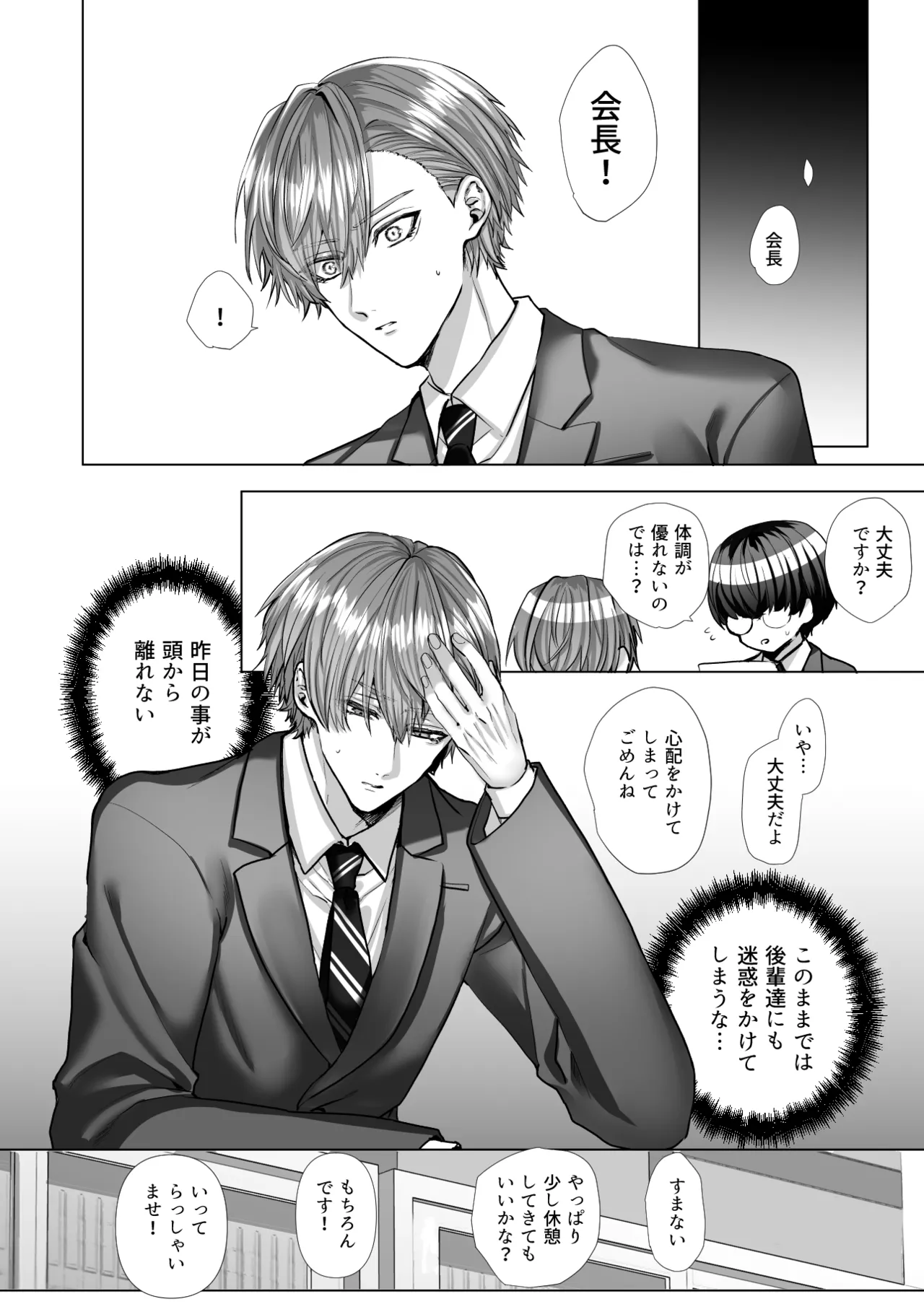 หน้า 24