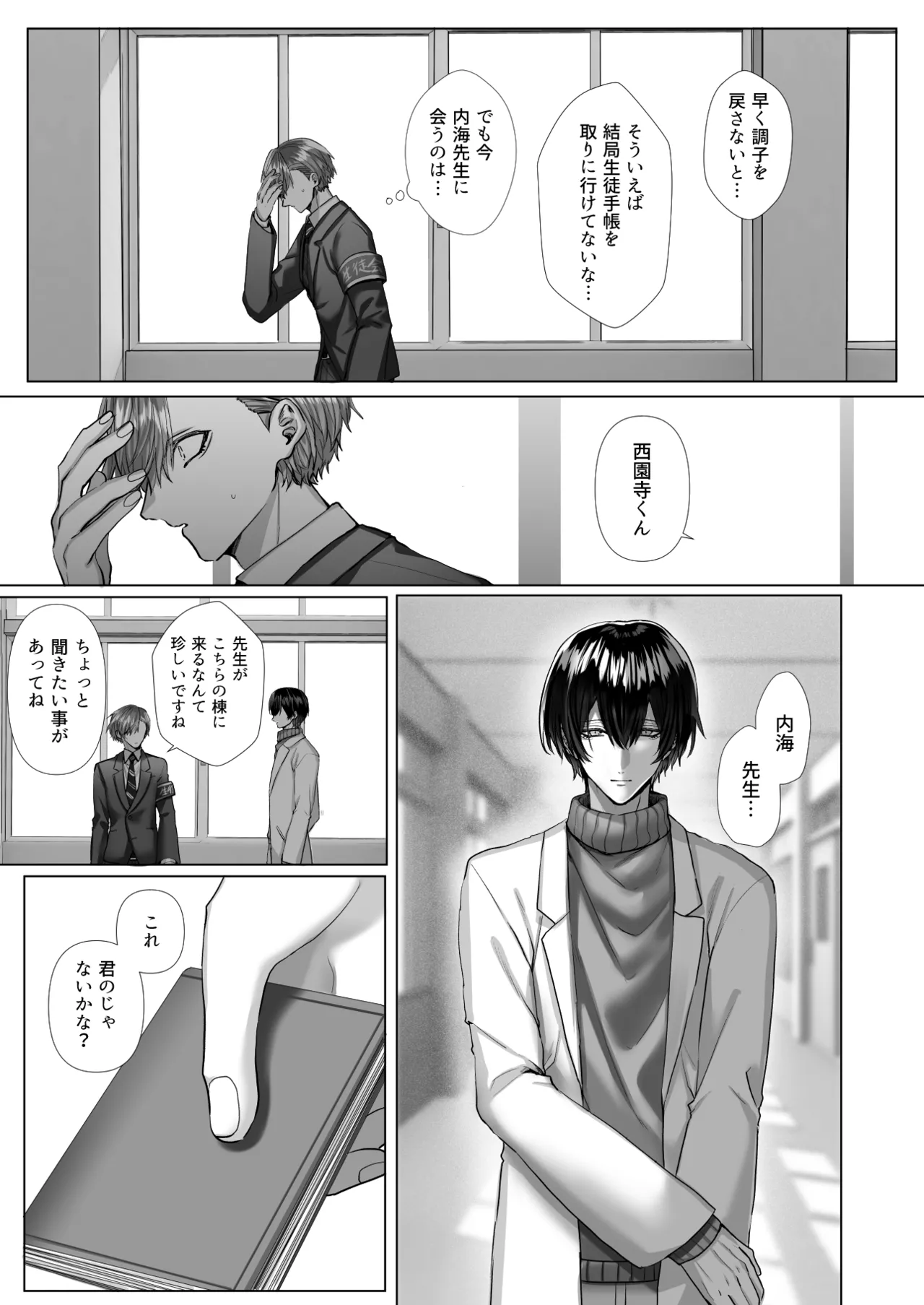 หน้า 25