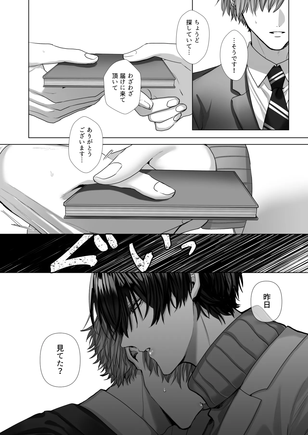 หน้า 26