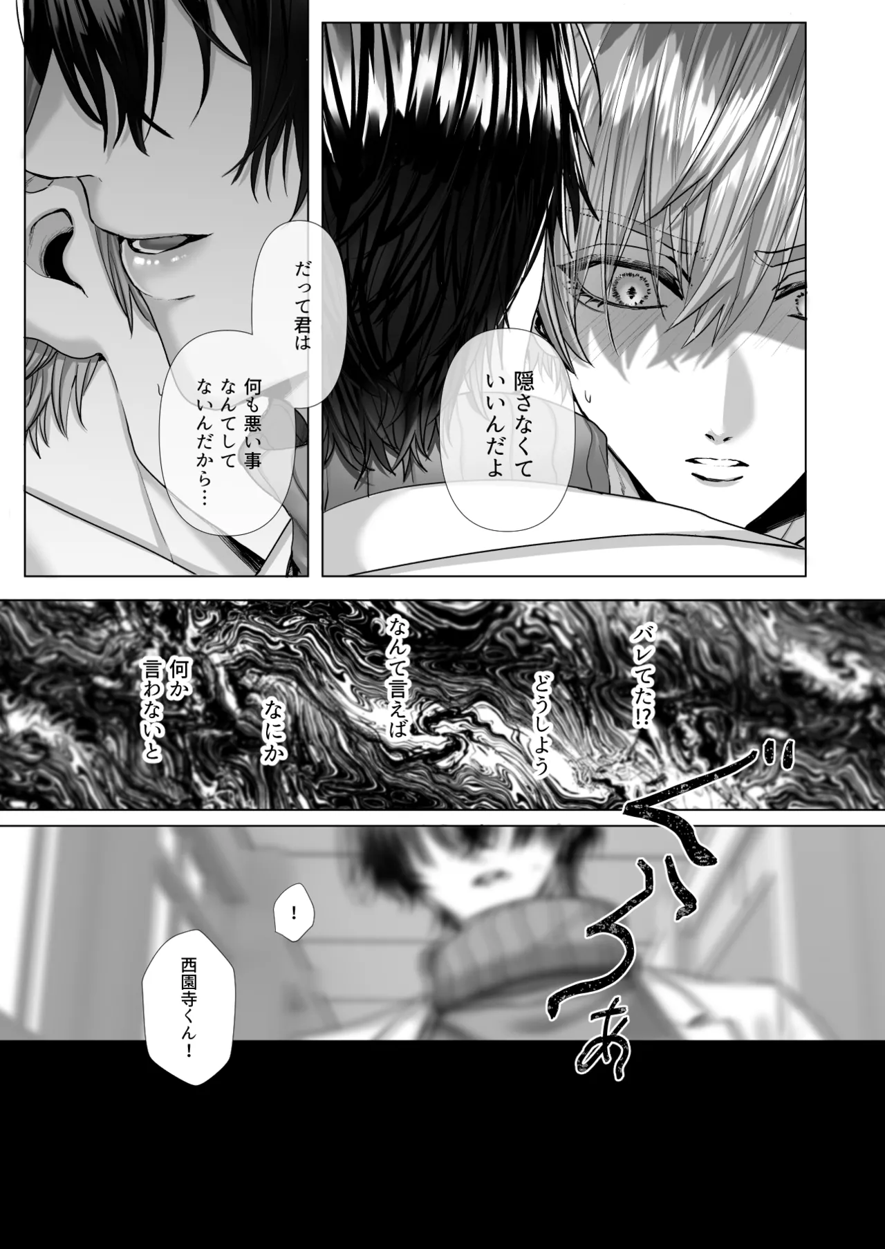 หน้า 27