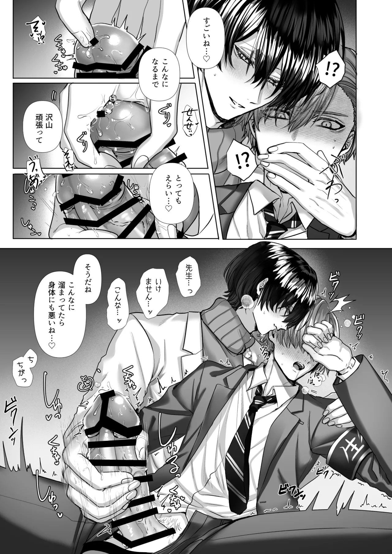 หน้า 31