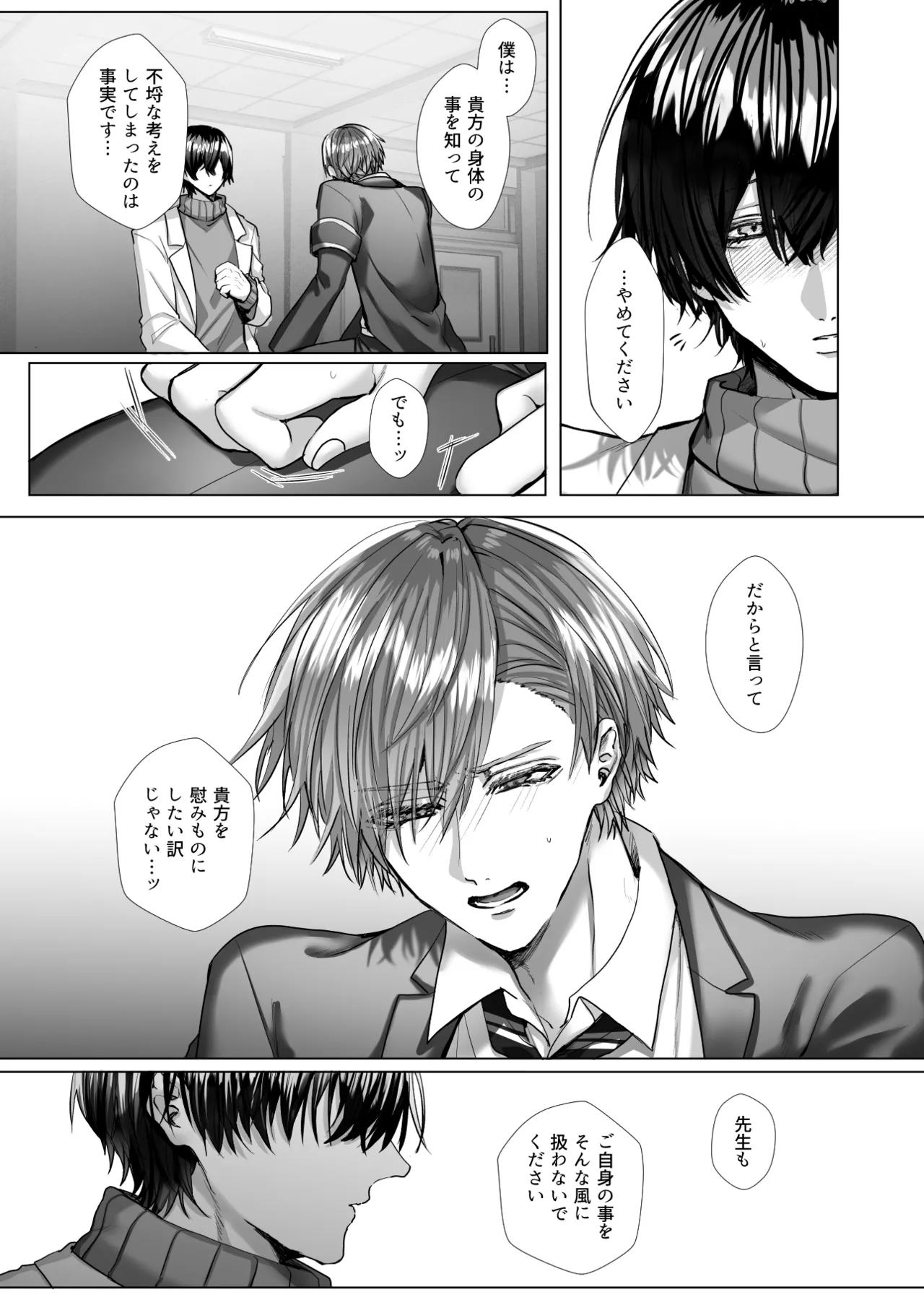หน้า 34