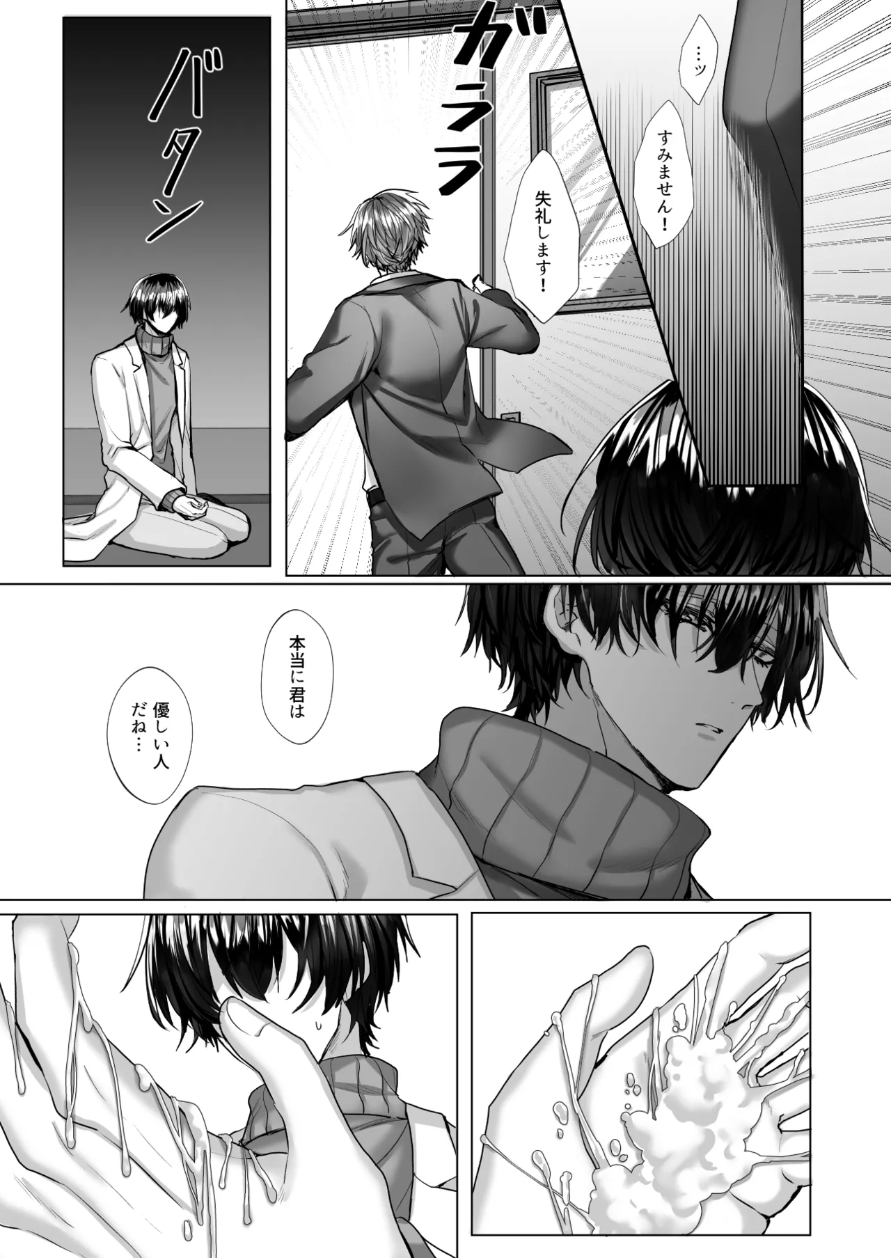 หน้า 35