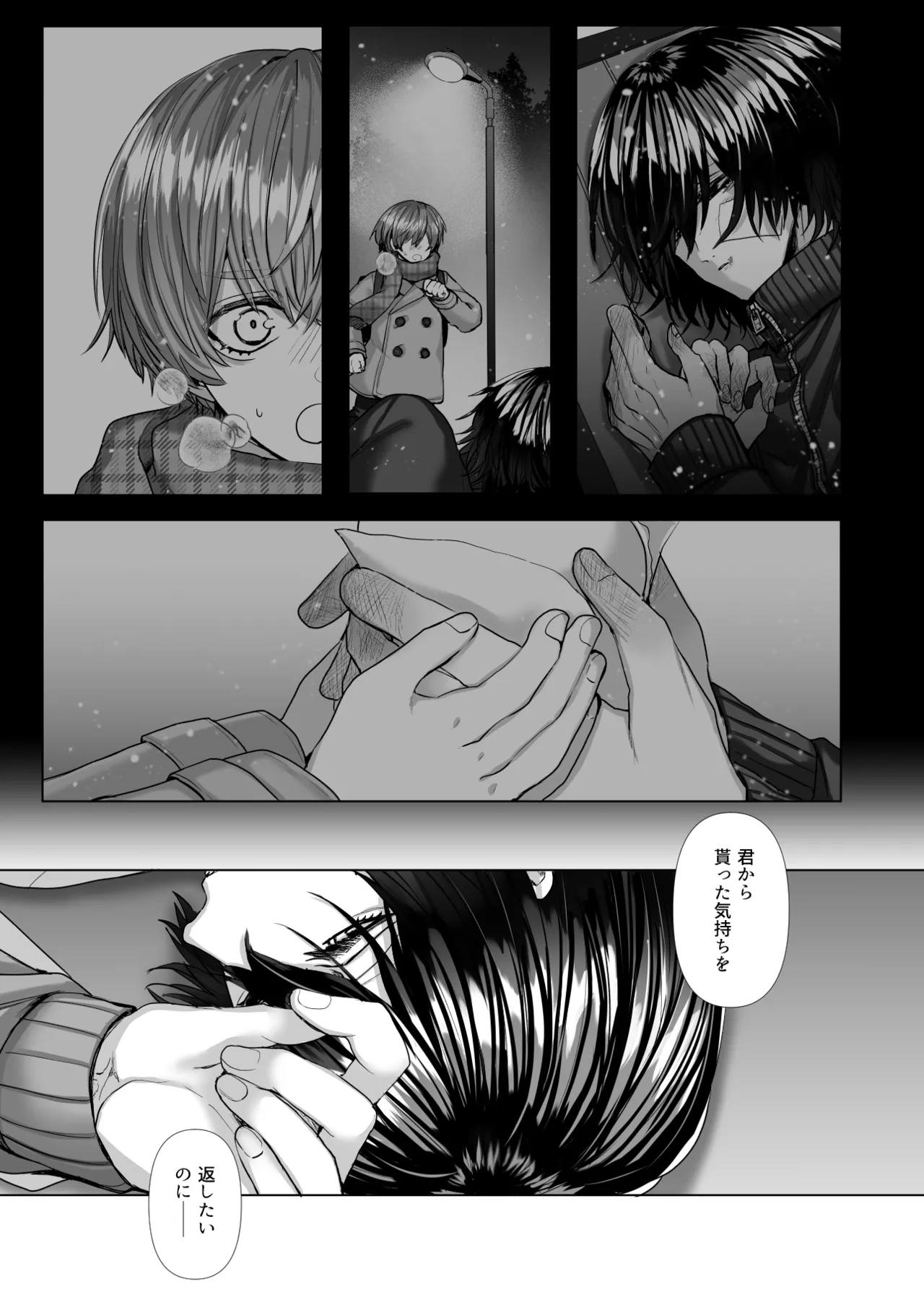 หน้า 39