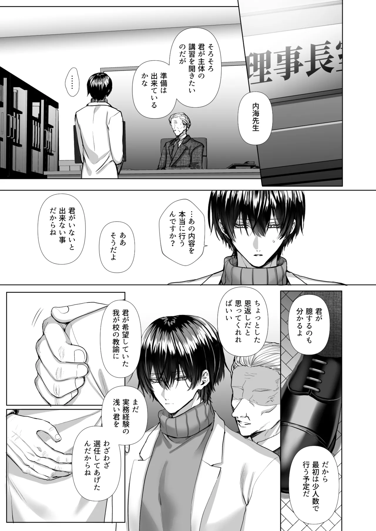 หน้า 41