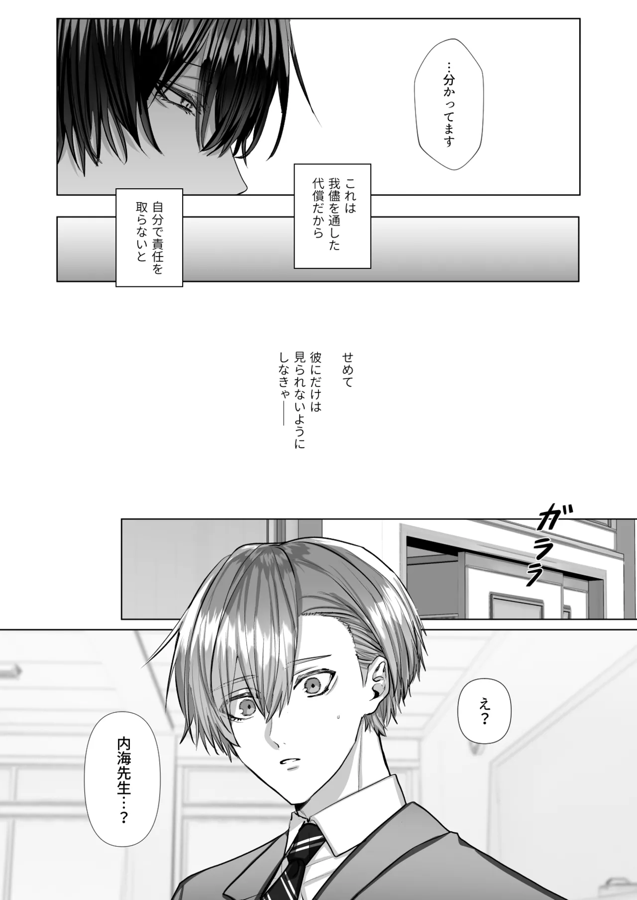 หน้า 42