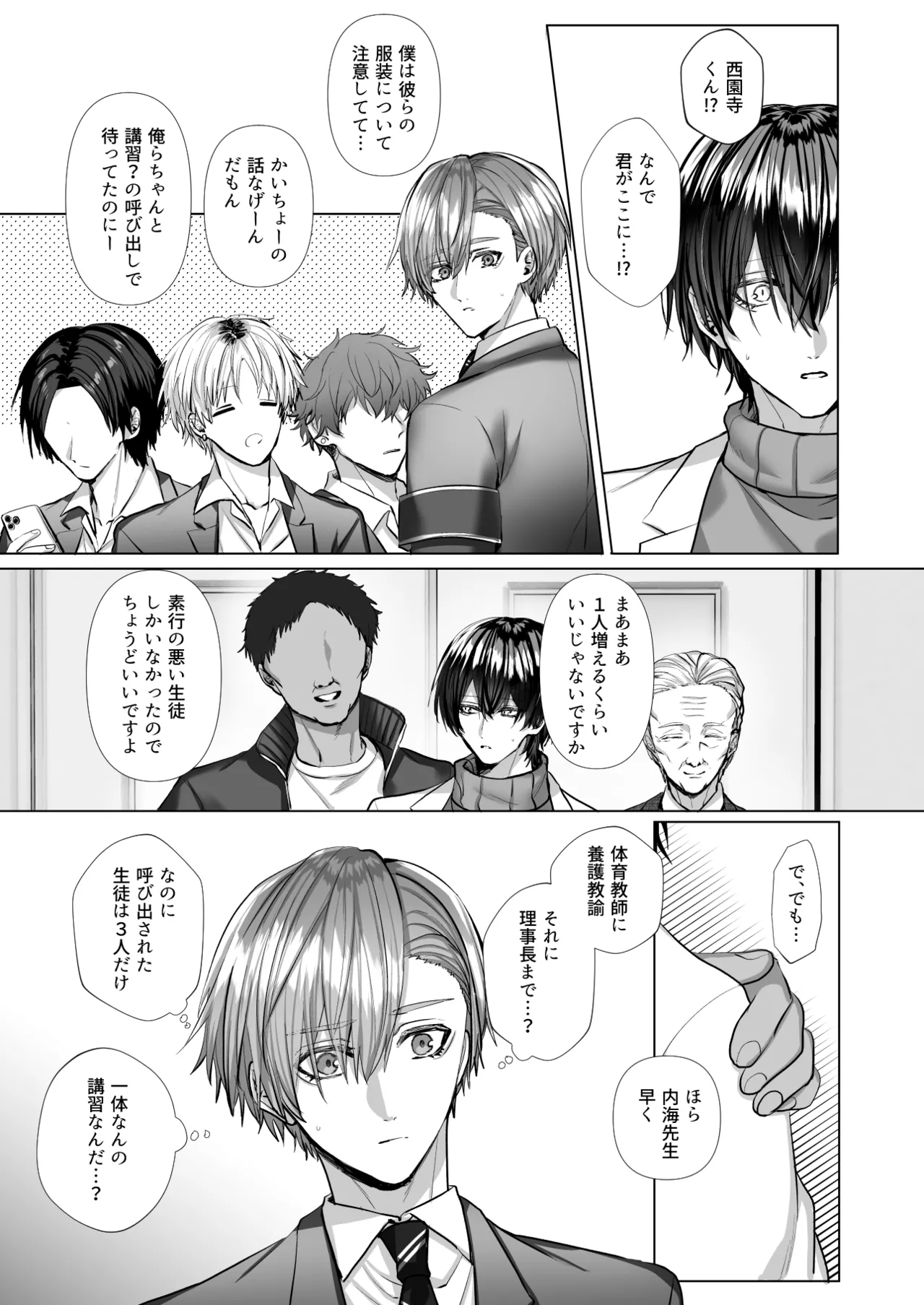 หน้า 43