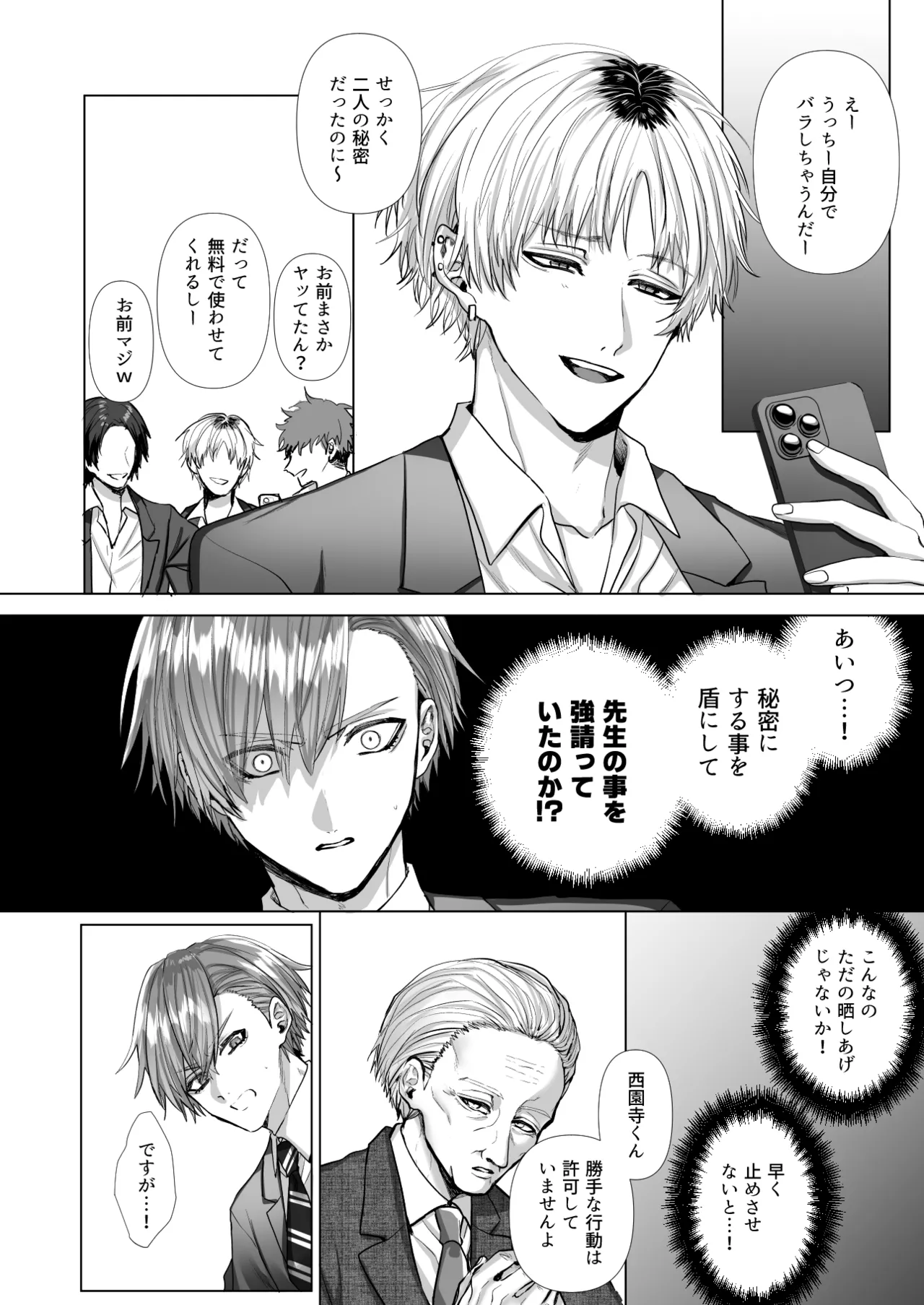 หน้า 46