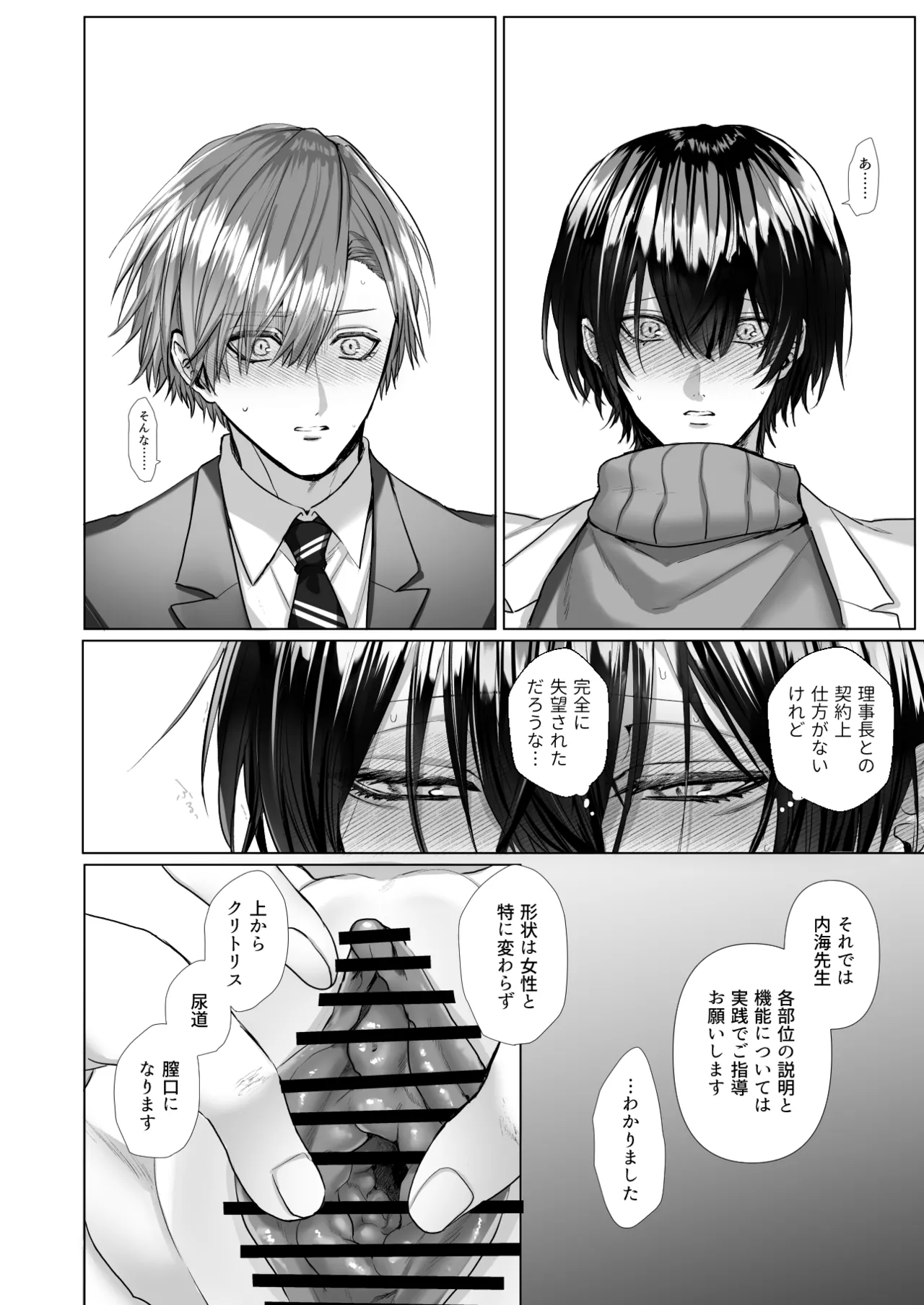 หน้า 48
