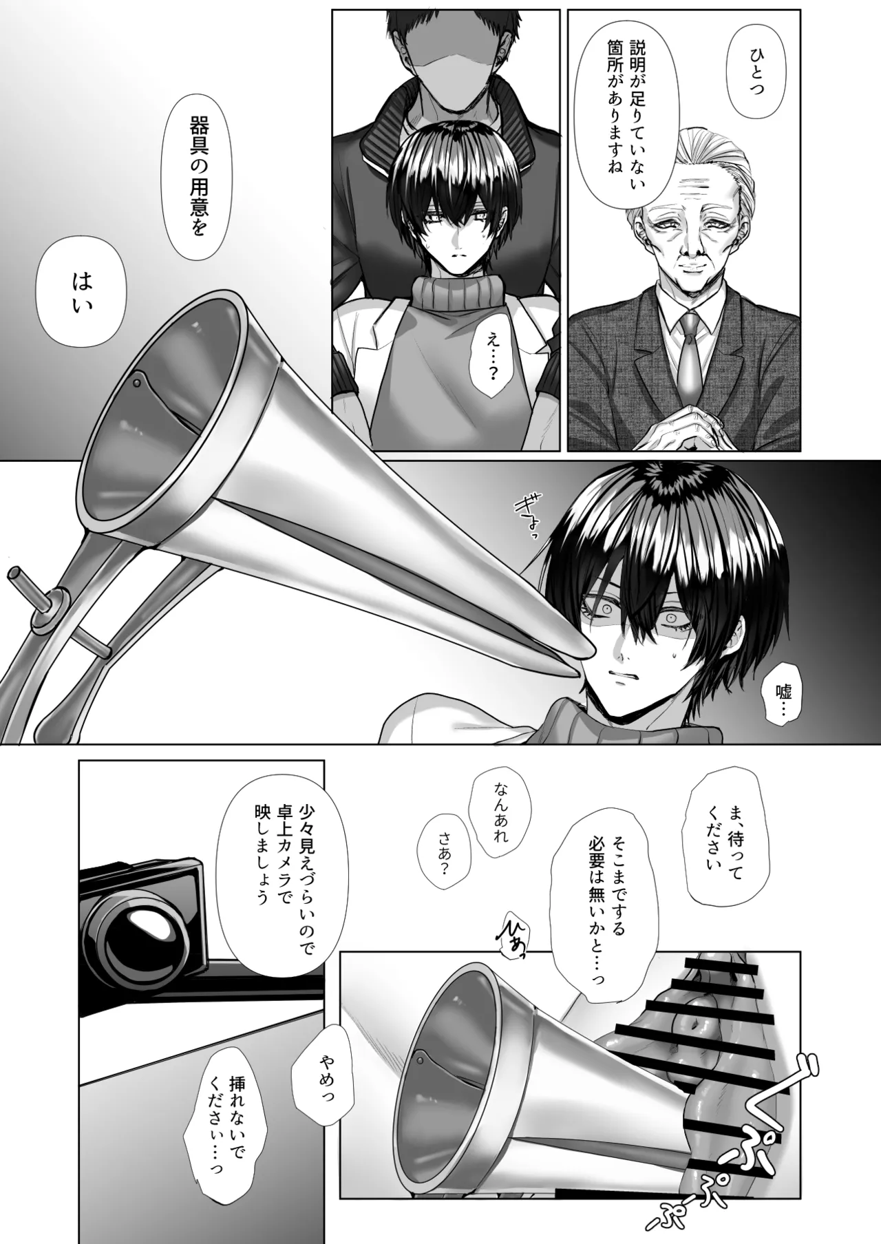 หน้า 50