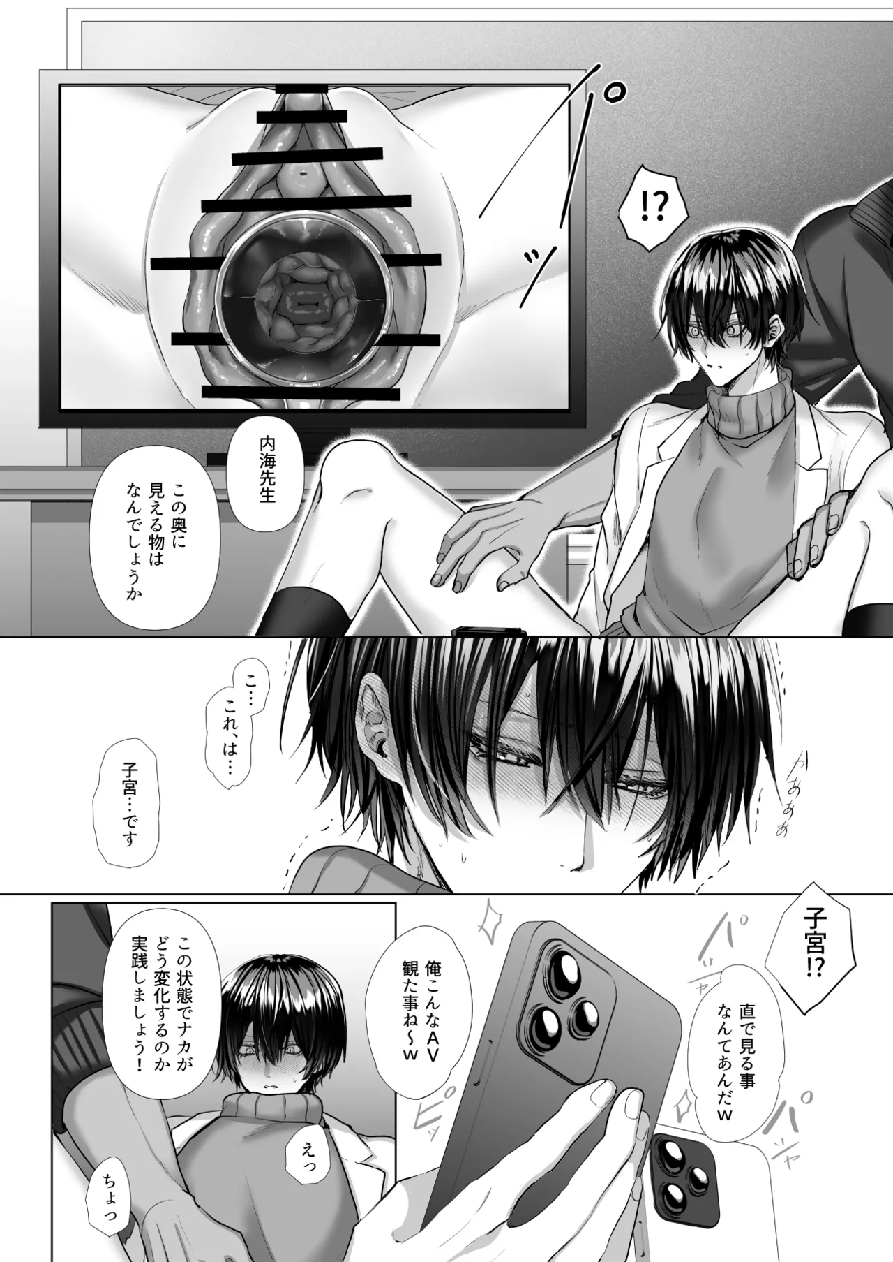 หน้า 51