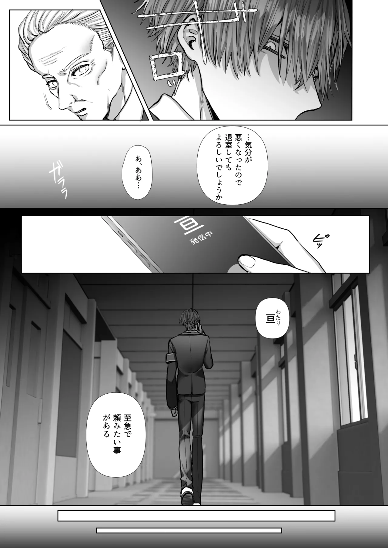 หน้า 61