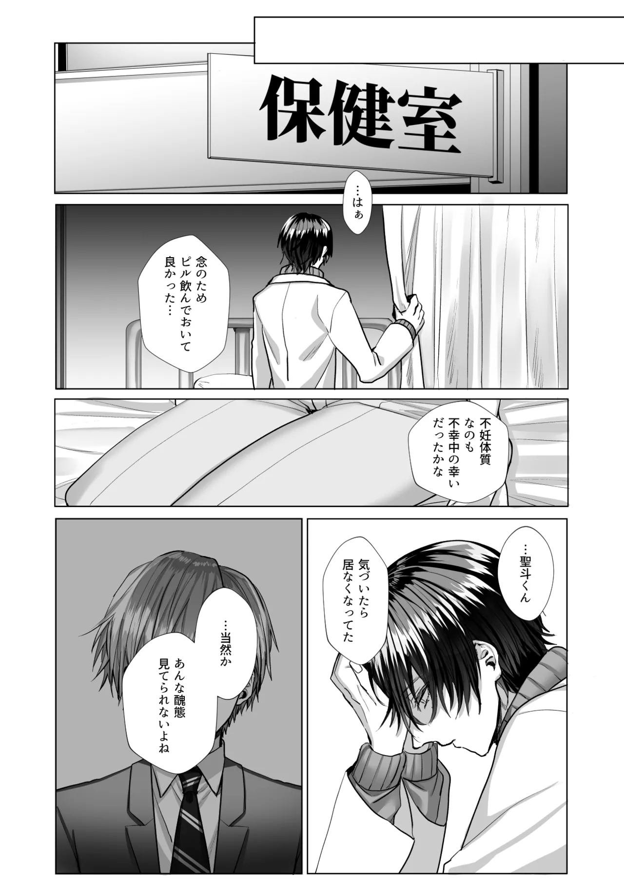 หน้า 62
