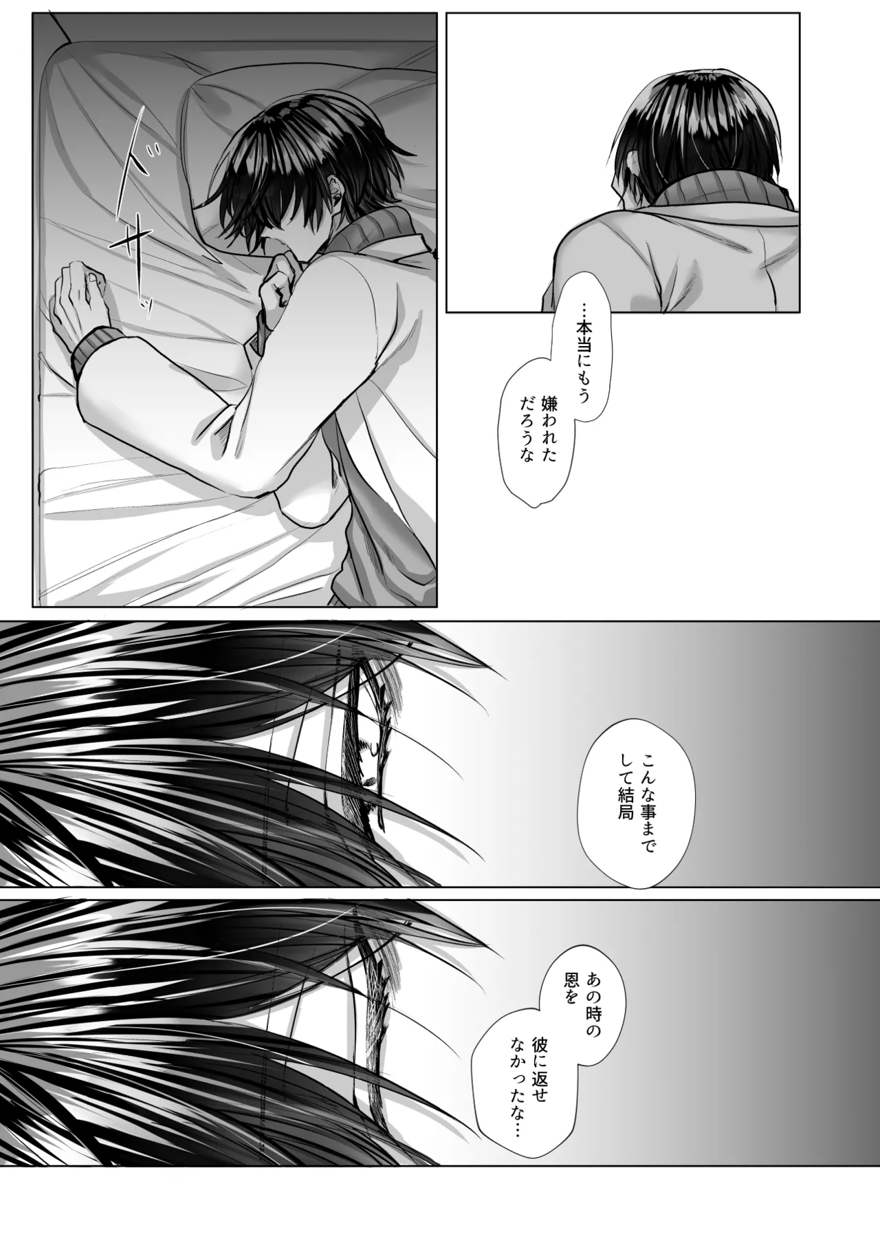 หน้า 63