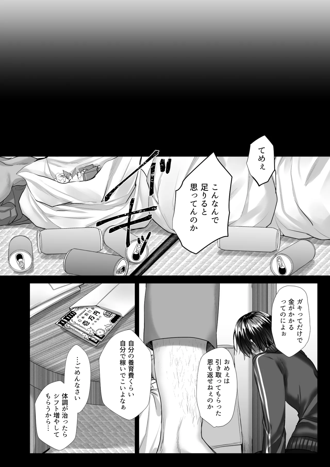 หน้า 64