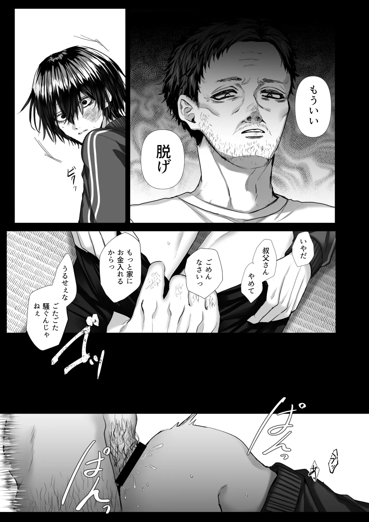 หน้า 65