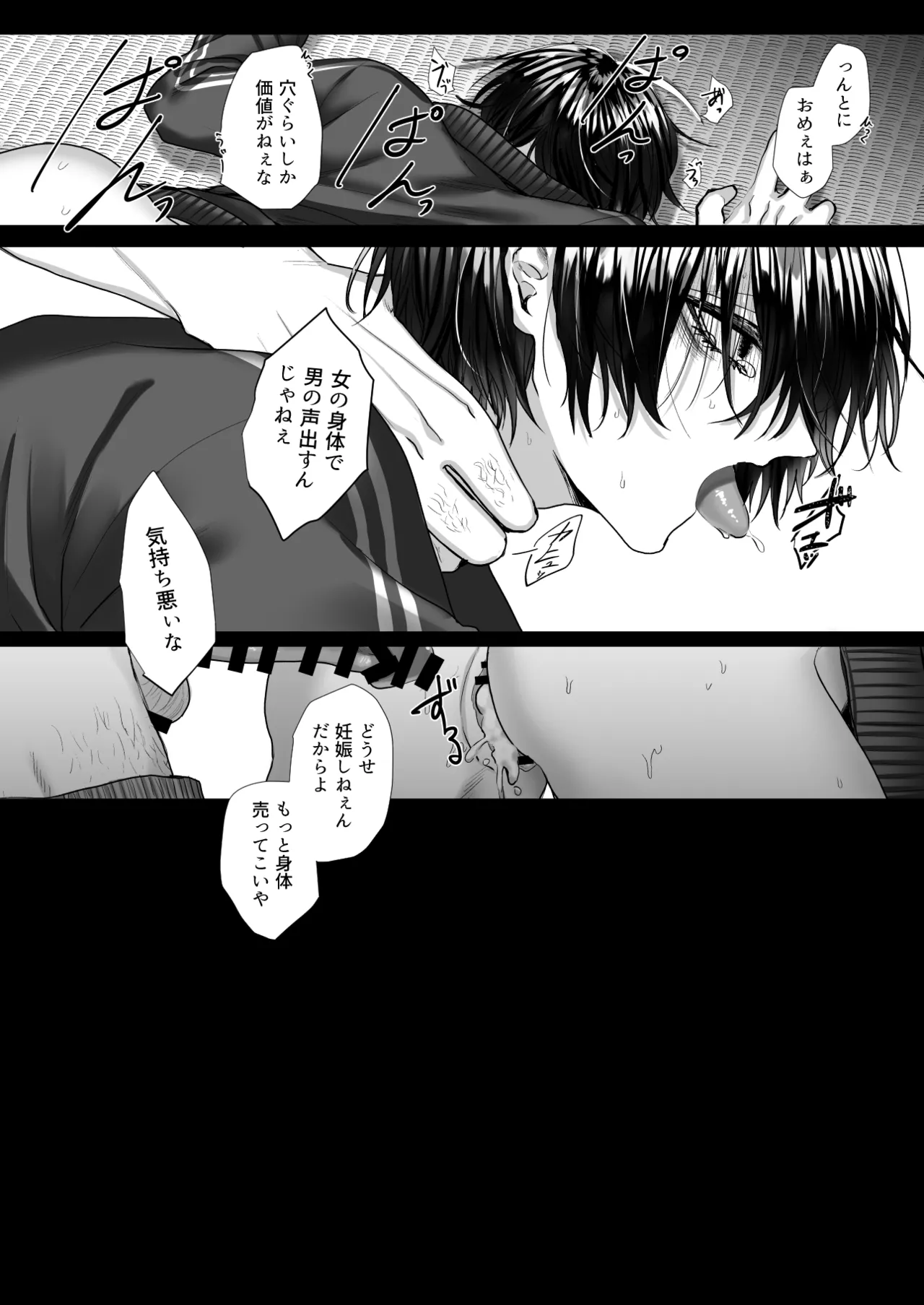 หน้า 66
