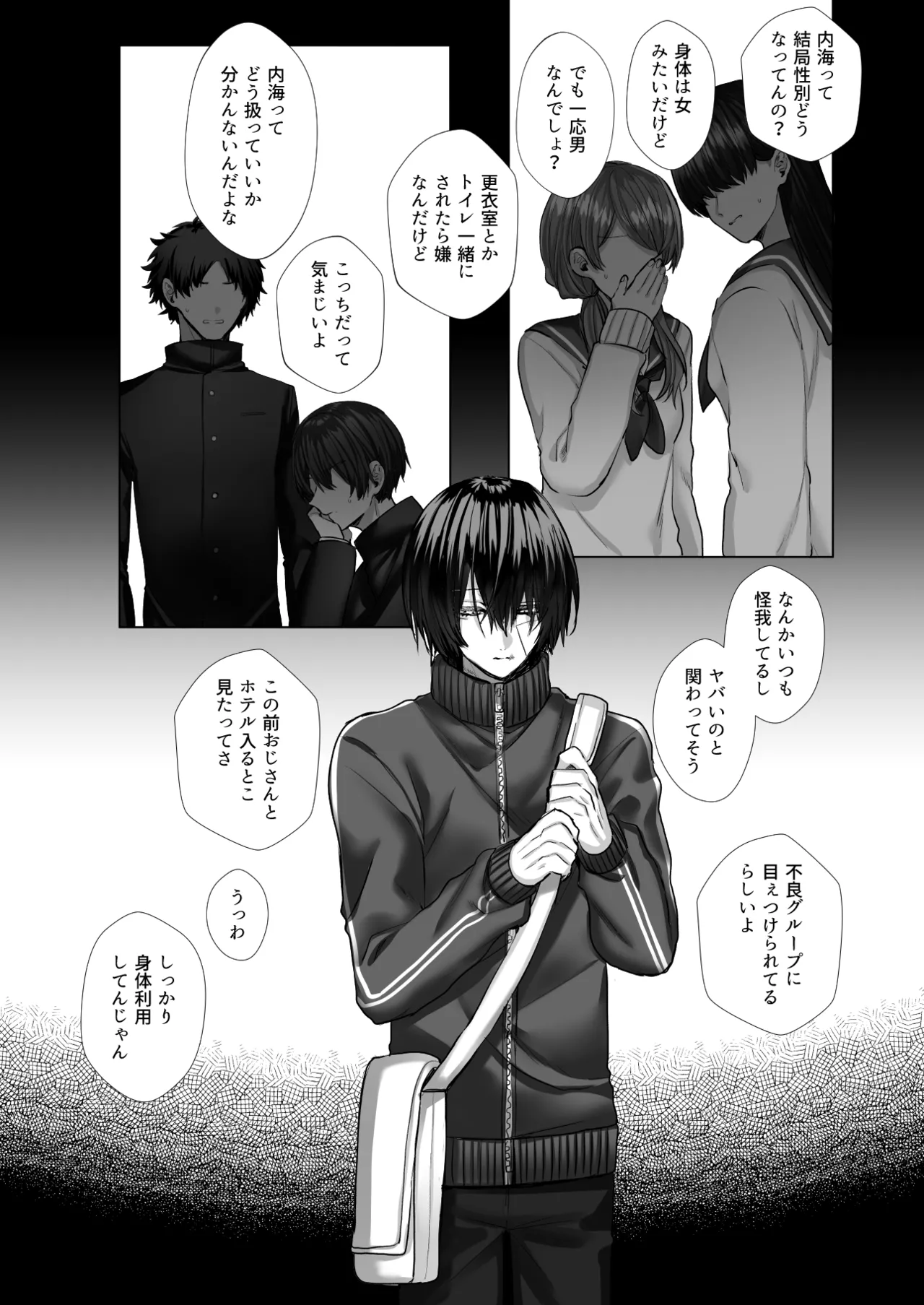 หน้า 67