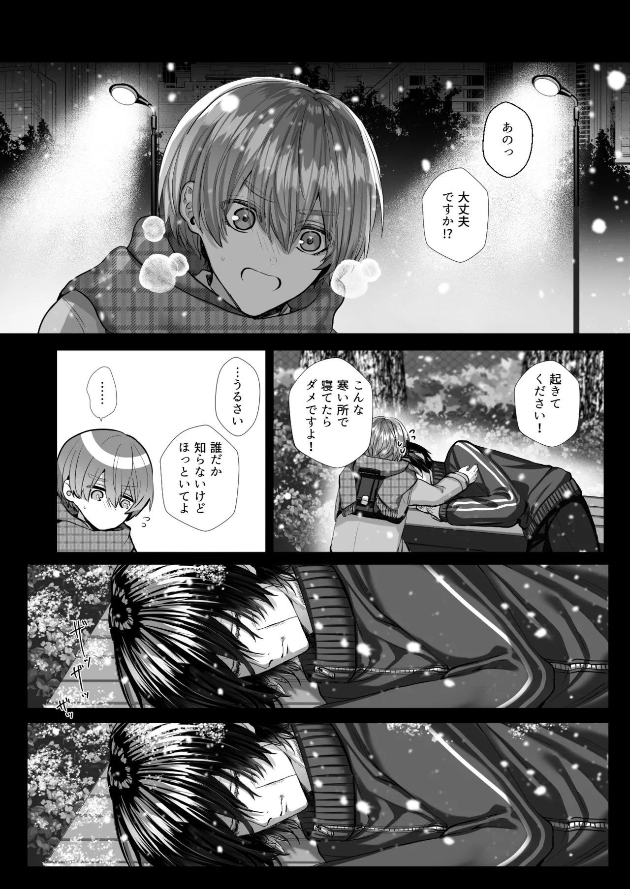 หน้า 70